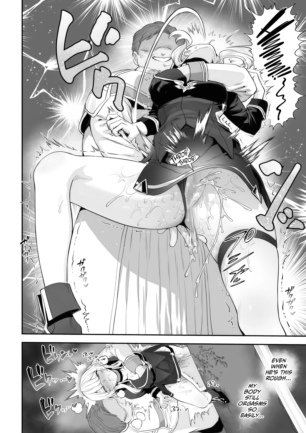 Ikusa Otome to Ikusa Goto! -Ikusa Otome Hen- page 37