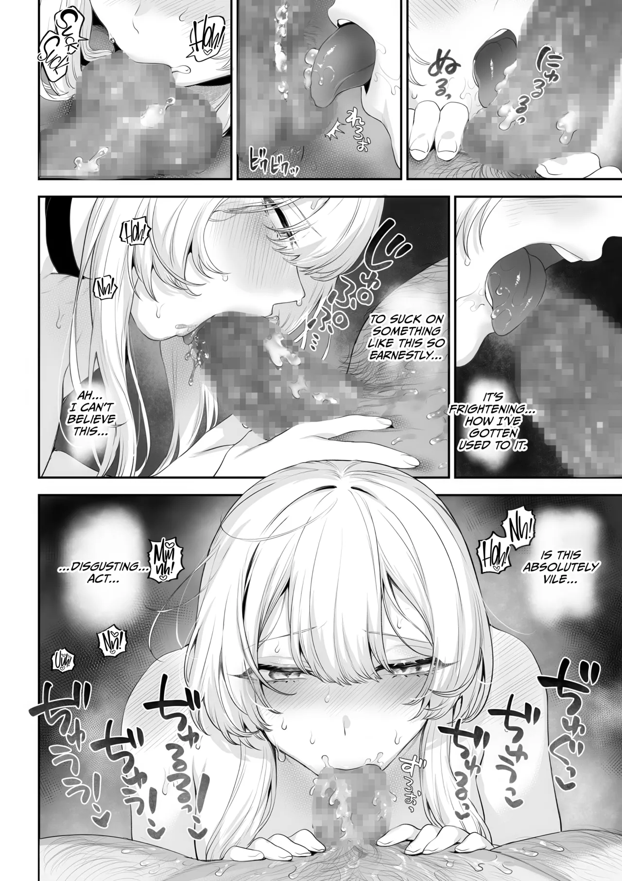 Ikusa Otome to Ikusa Goto! -Ikusa Otome Hen- page 77
