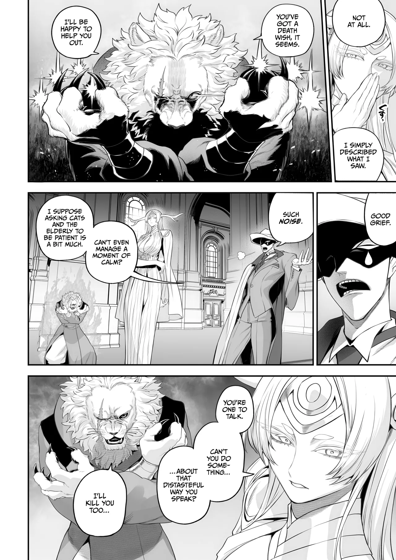 Ikusa Otome to Ikusa Goto! -Ikusa Otome Hen- page 9