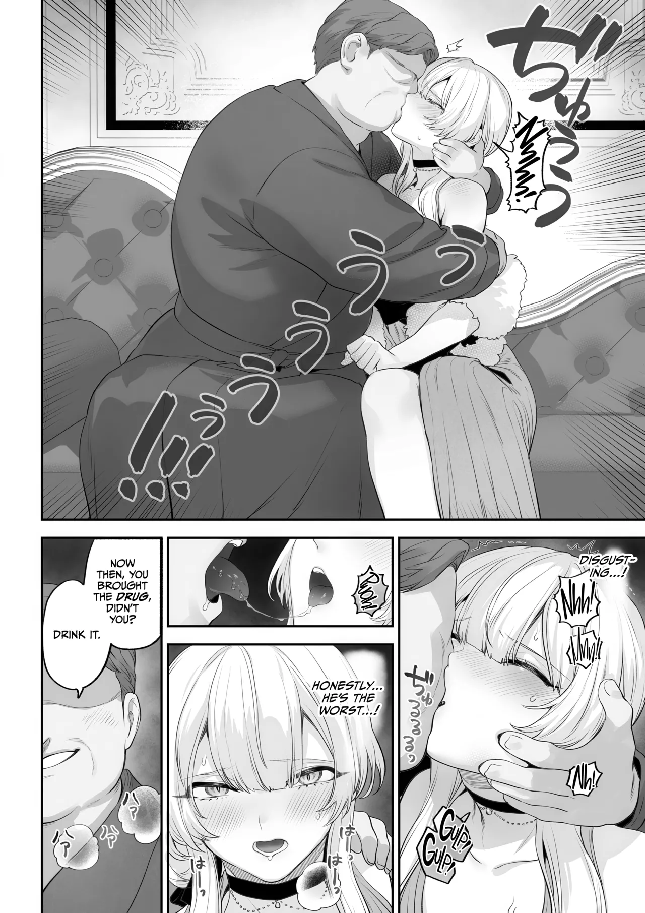 Ikusa Otome to Ikusa Goto! -Ikusa Otome Hen- page 91