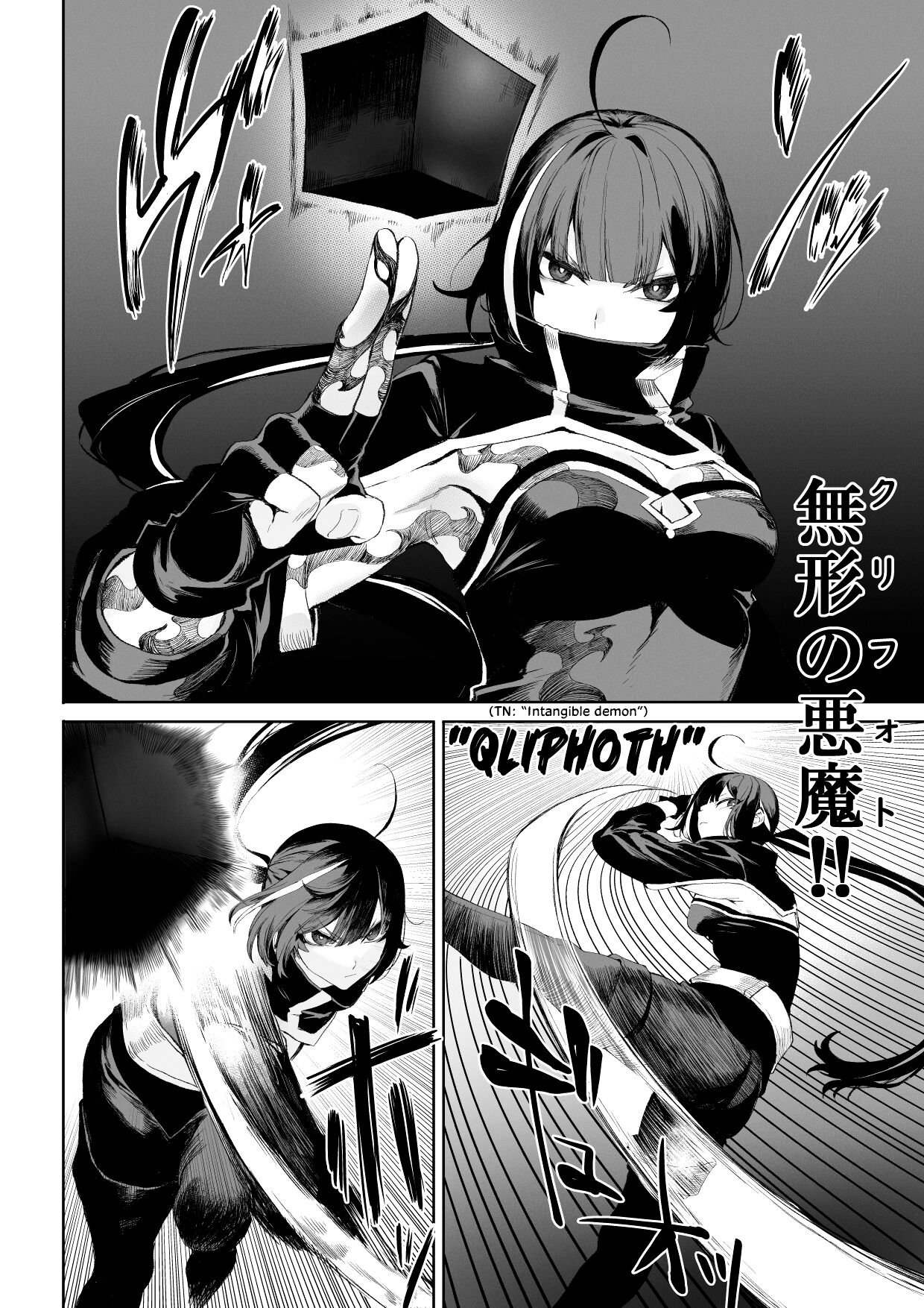 Ikusa Otome to Ikusa Goto! ~Onna Ansatsusha Hen~ page 39