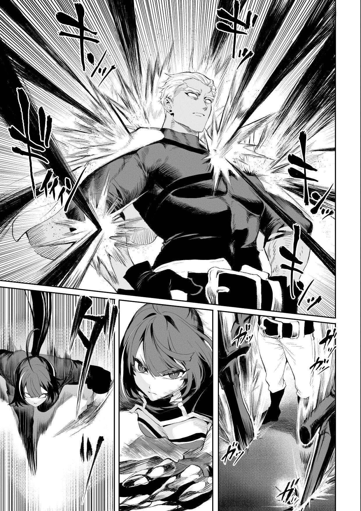Ikusa Otome to Ikusa Goto! ~Onna Ansatsusha Hen~ page 50