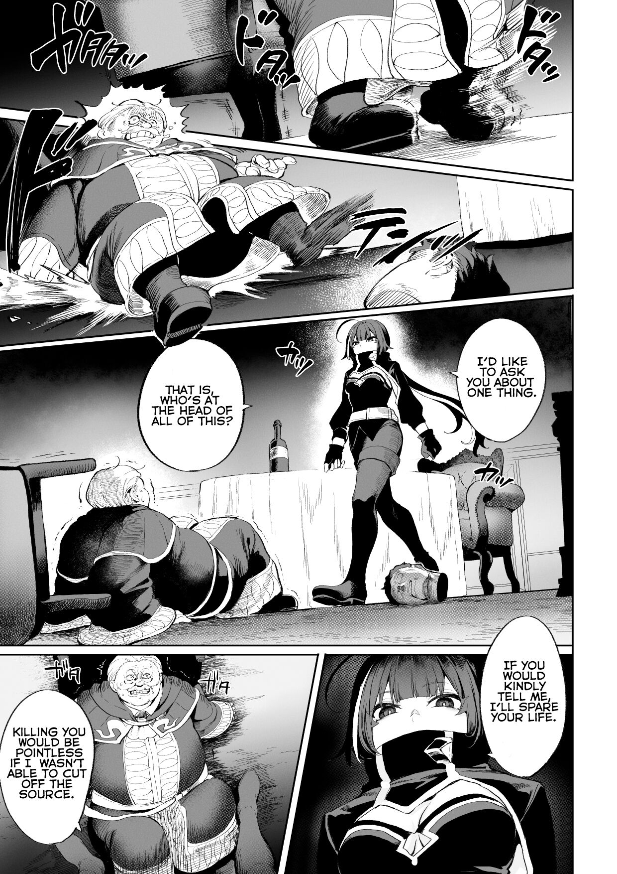 Ikusa Otome to Ikusa Goto! ~Onna Ansatsusha Hen~ page 18