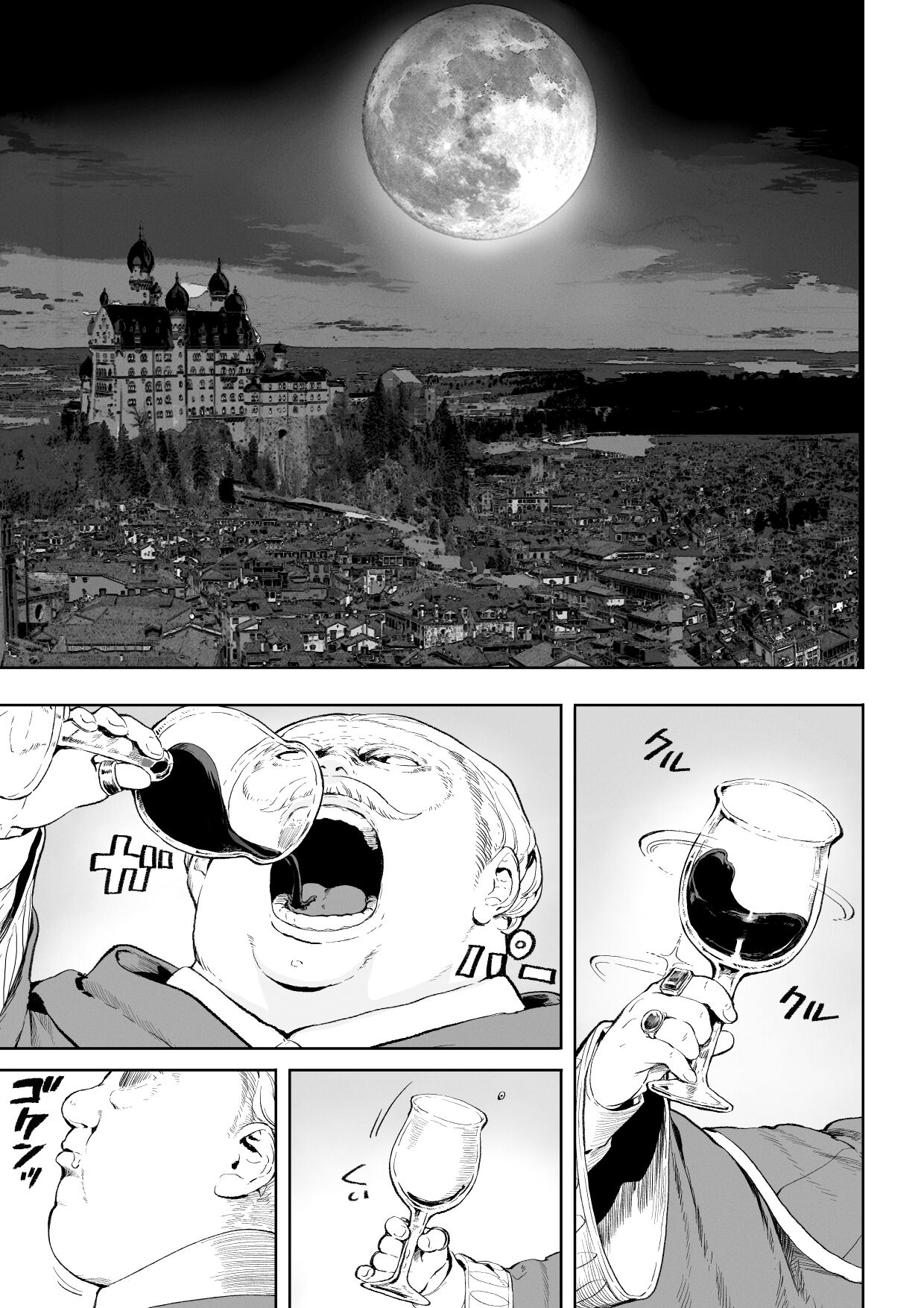 Ikusa Otome to Ikusa Goto! ~Onna Ansatsusha Hen~ page 4