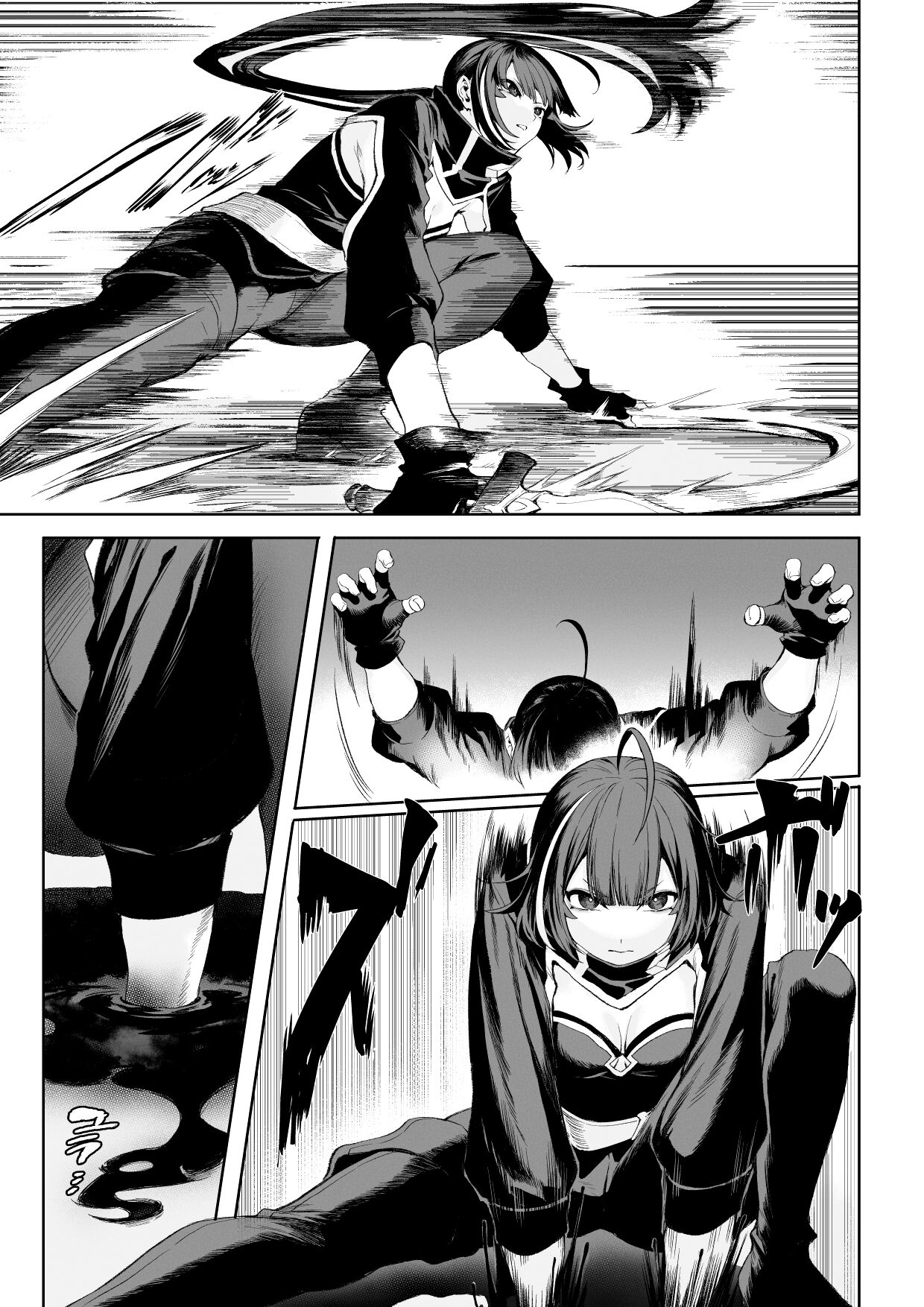 Ikusa Otome to Ikusa Goto! ~Onna Ansatsusha Hen~ page 46