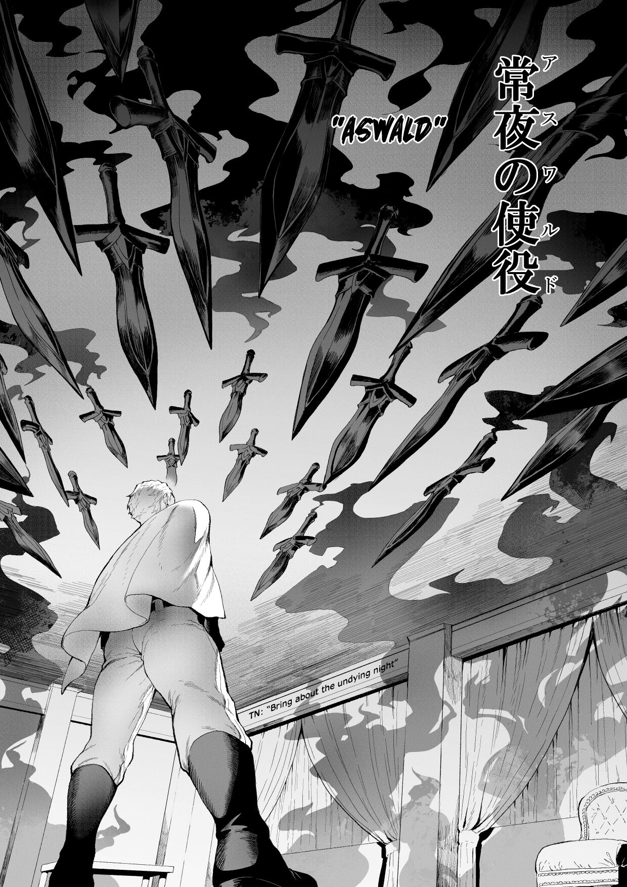 Ikusa Otome to Ikusa Goto! ~Onna Ansatsusha Hen~ page 48
