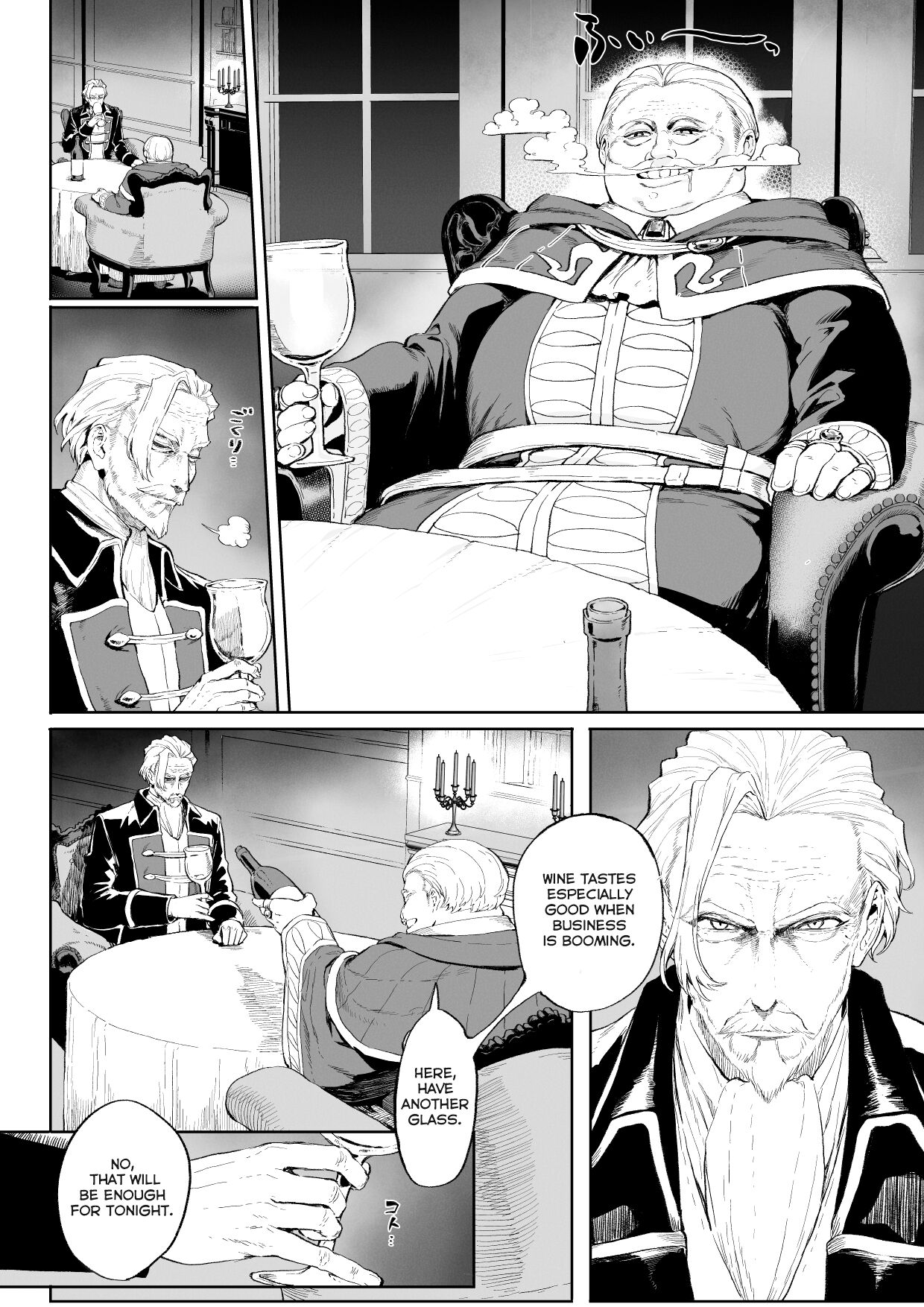 Ikusa Otome to Ikusa Goto! ~Onna Ansatsusha Hen~ page 5