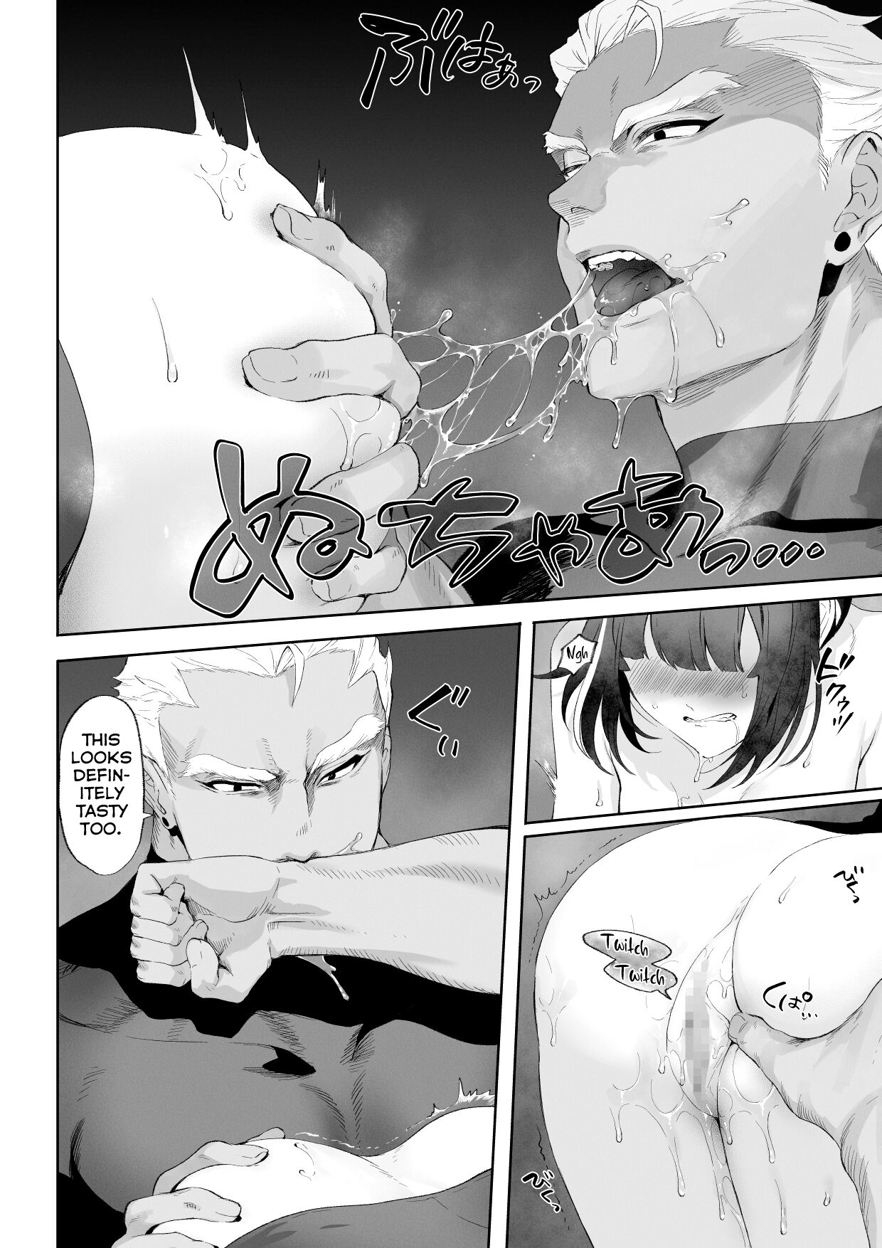 Ikusa Otome to Ikusa Goto! ~Onna Ansatsusha Hen~ page 83