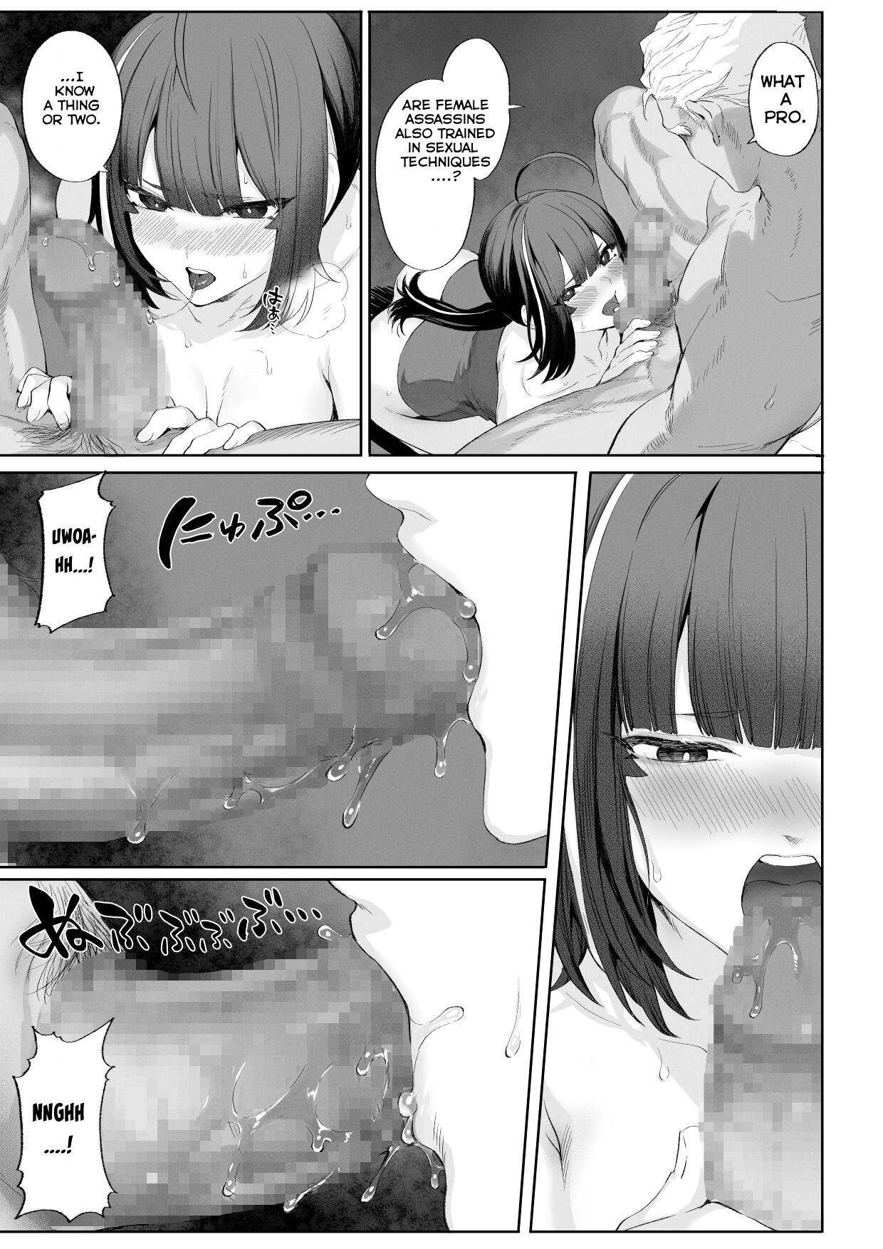 Ikusa Otome to Ikusa Goto! ~Onna Ansatsusha Hen~ page 92