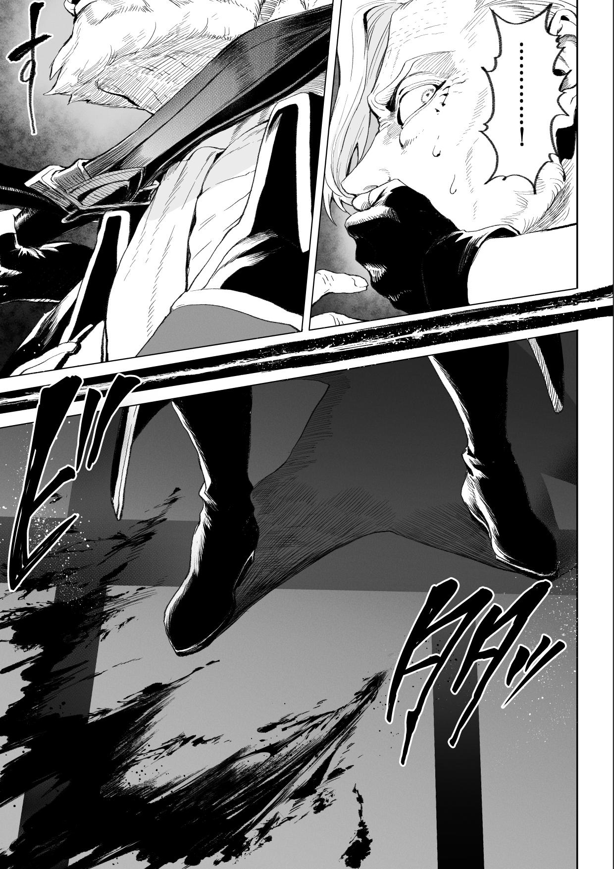 Ikusa Otome to Ikusa Goto! ~Onna Assassin Hen page 10