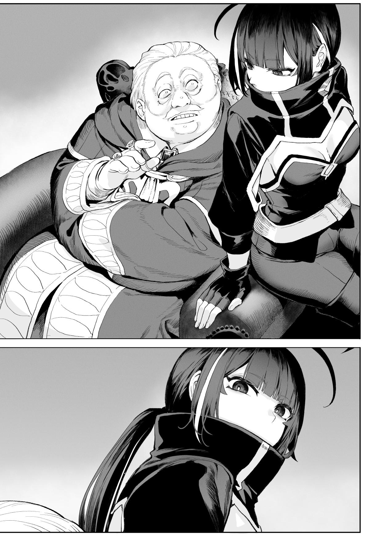 Ikusa Otome to Ikusa Goto! ~Onna Assassin Hen page 12