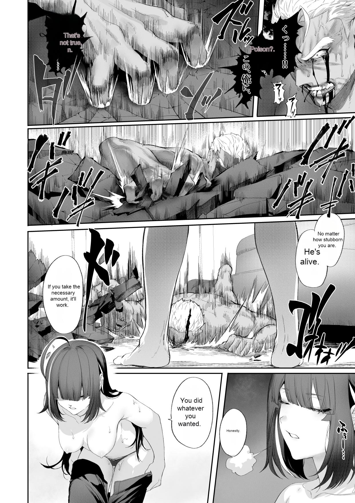 Ikusa Otome to Ikusa Goto! ~Onna Assassin Hen page 140