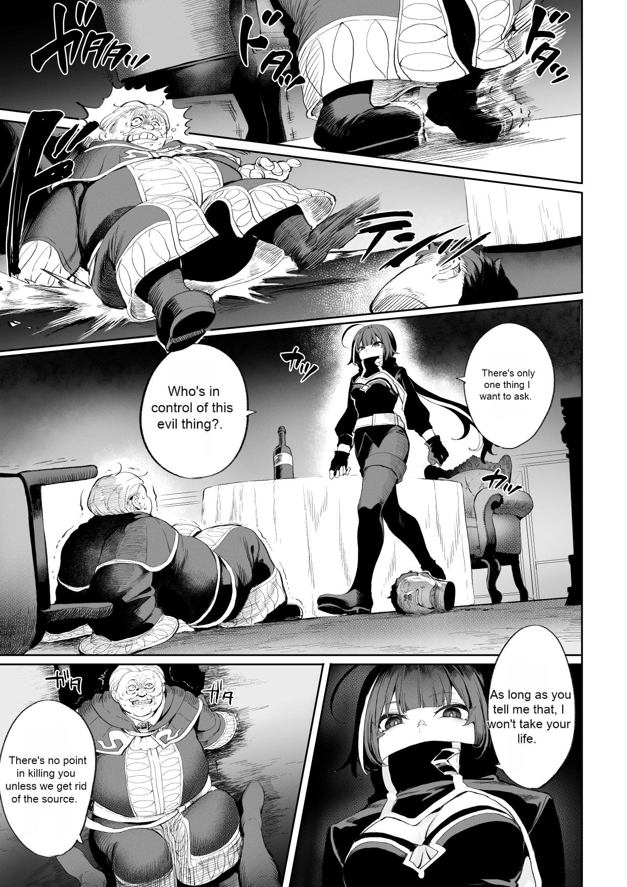 Ikusa Otome to Ikusa Goto! ~Onna Assassin Hen page 18