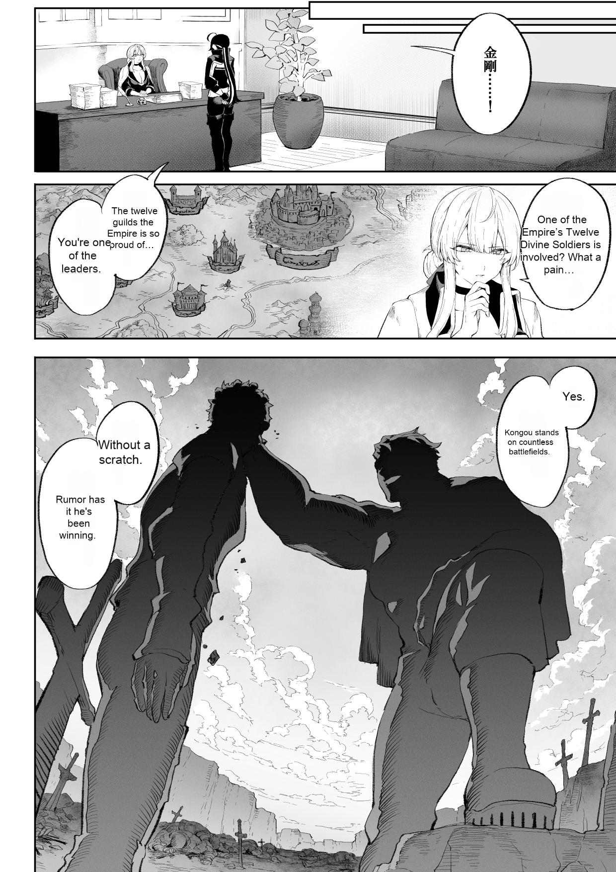 Ikusa Otome to Ikusa Goto! ~Onna Assassin Hen page 23