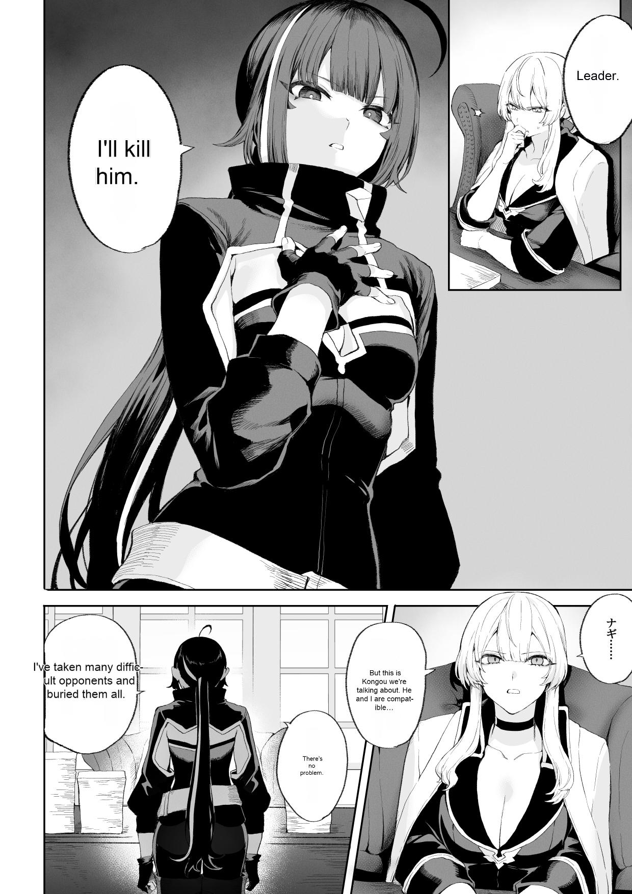 Ikusa Otome to Ikusa Goto! ~Onna Assassin Hen page 25