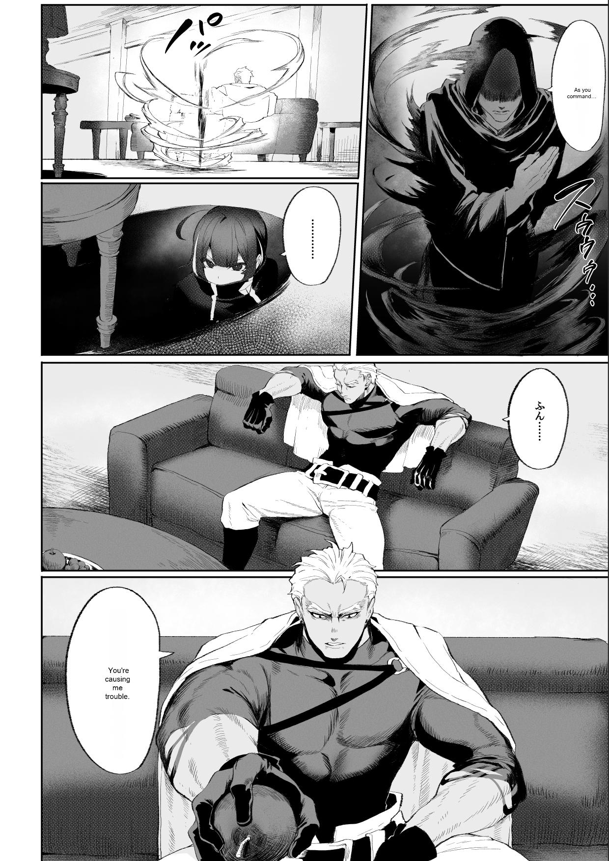 Ikusa Otome to Ikusa Goto! ~Onna Assassin Hen page 31