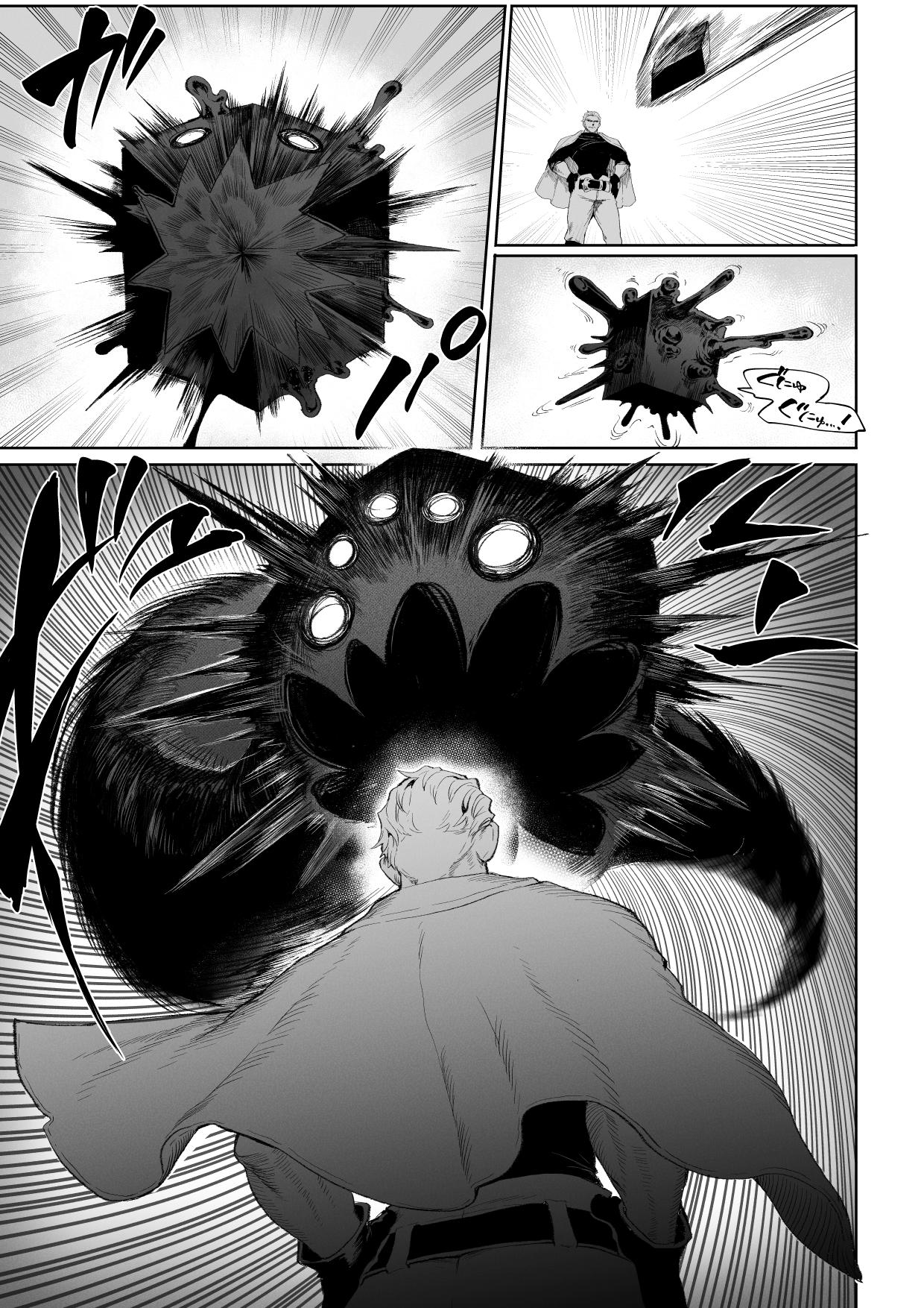 Ikusa Otome to Ikusa Goto! ~Onna Assassin Hen page 40