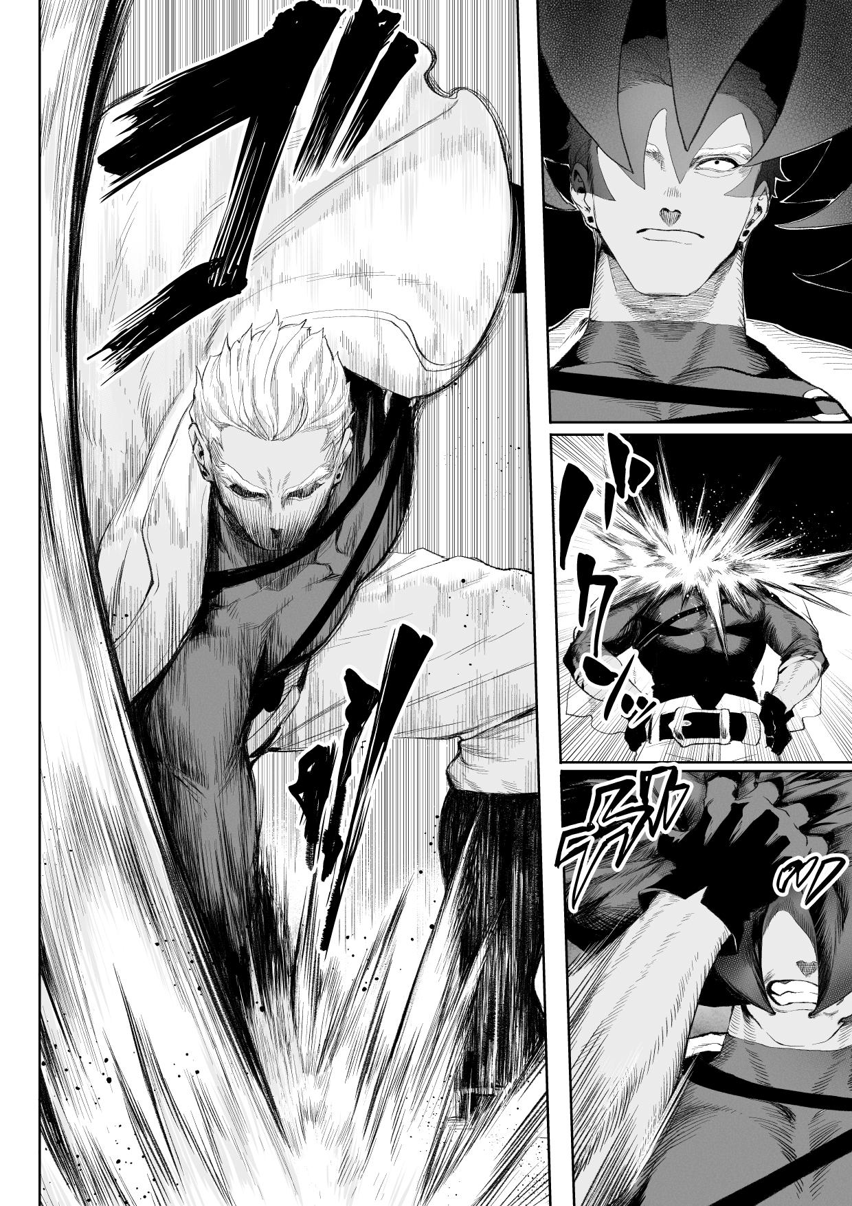 Ikusa Otome to Ikusa Goto! ~Onna Assassin Hen page 41
