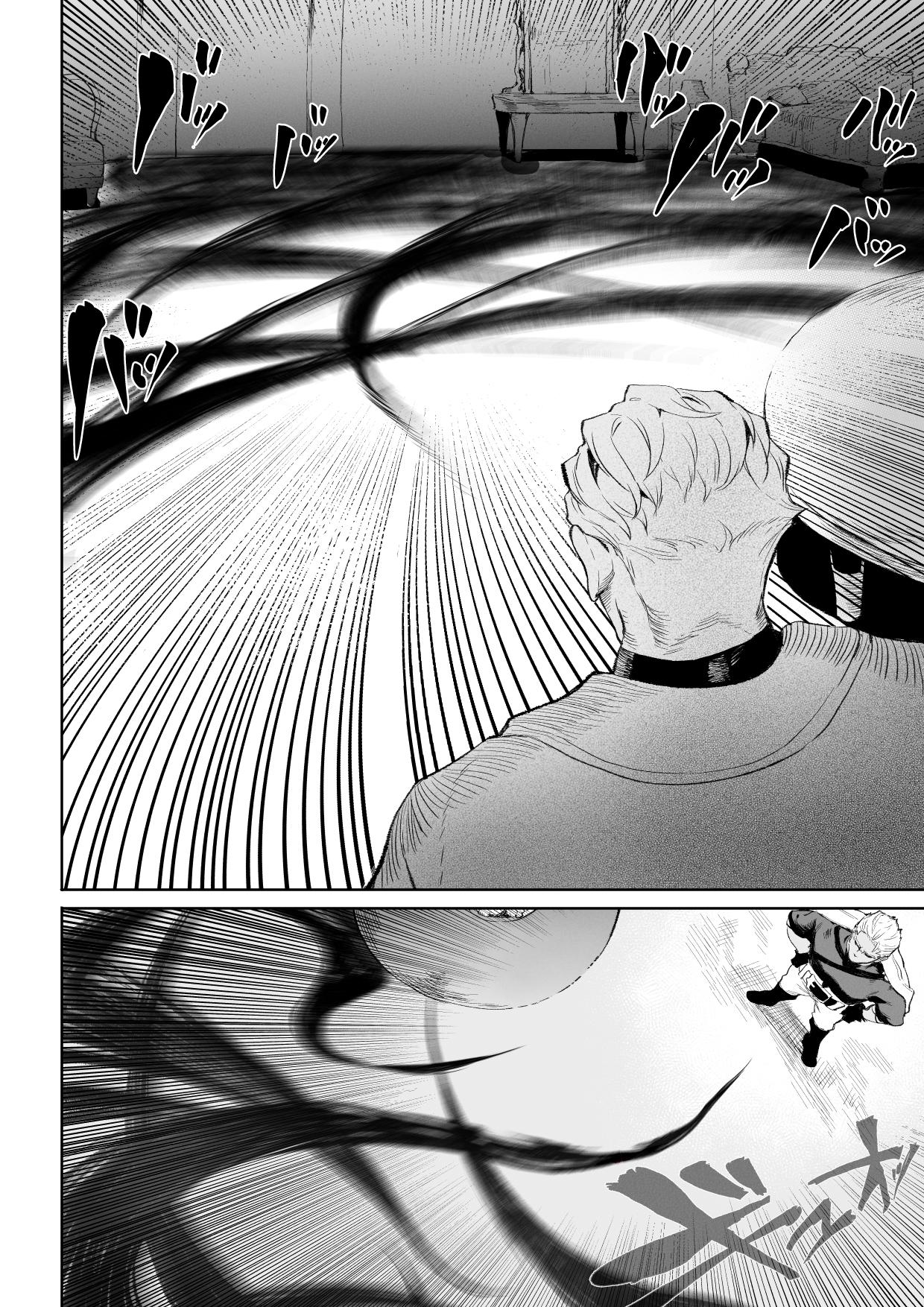 Ikusa Otome to Ikusa Goto! ~Onna Assassin Hen page 43