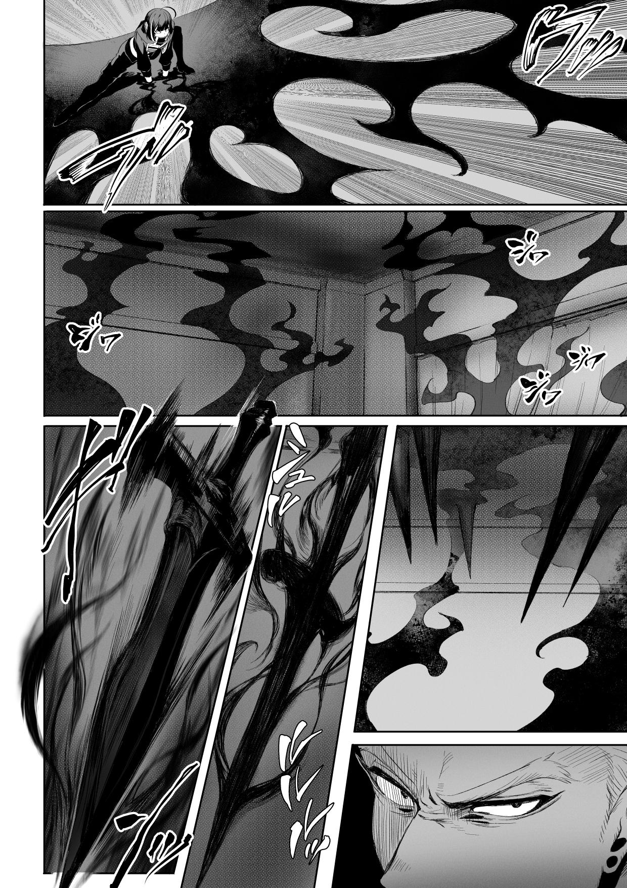 Ikusa Otome to Ikusa Goto! ~Onna Assassin Hen page 47
