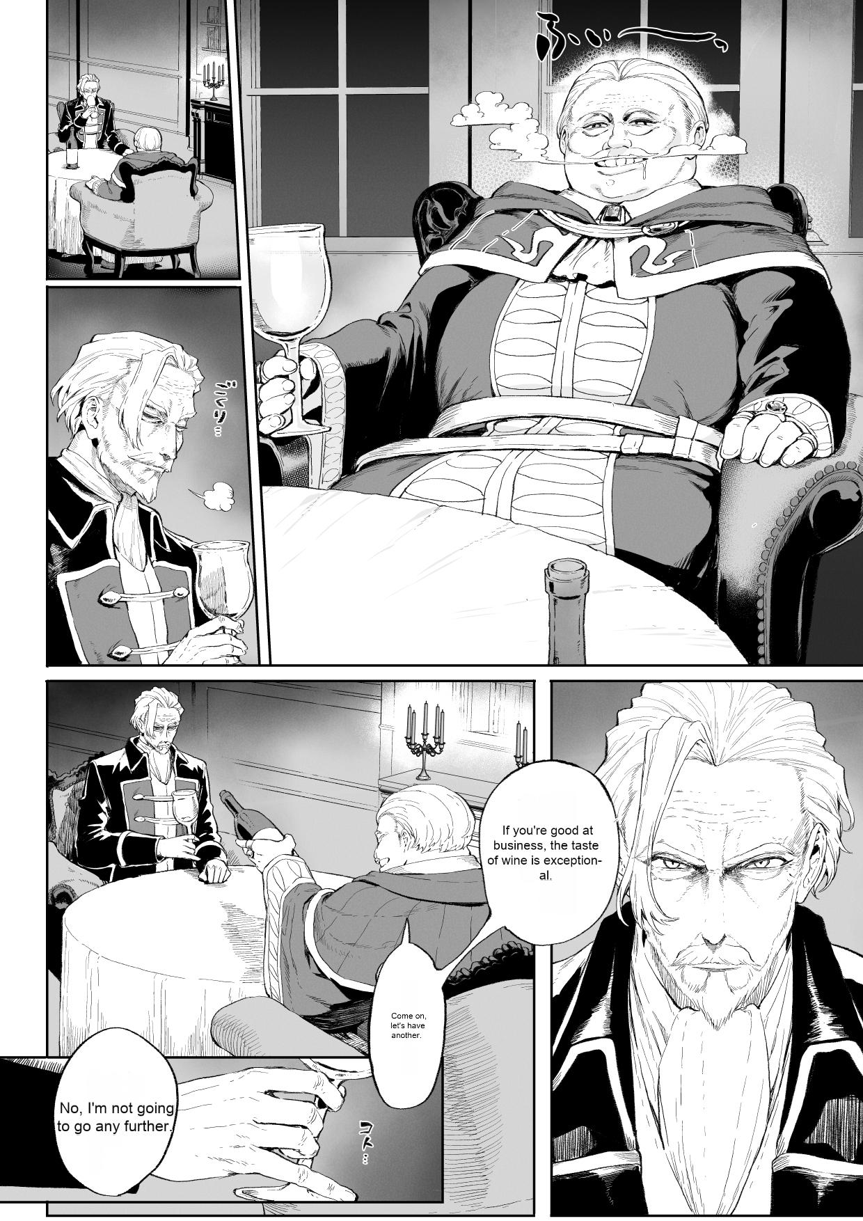 Ikusa Otome to Ikusa Goto! ~Onna Assassin Hen page 5