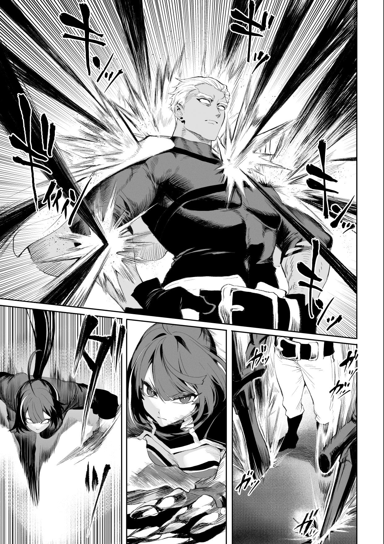 Ikusa Otome to Ikusa Goto! ~Onna Assassin Hen page 50