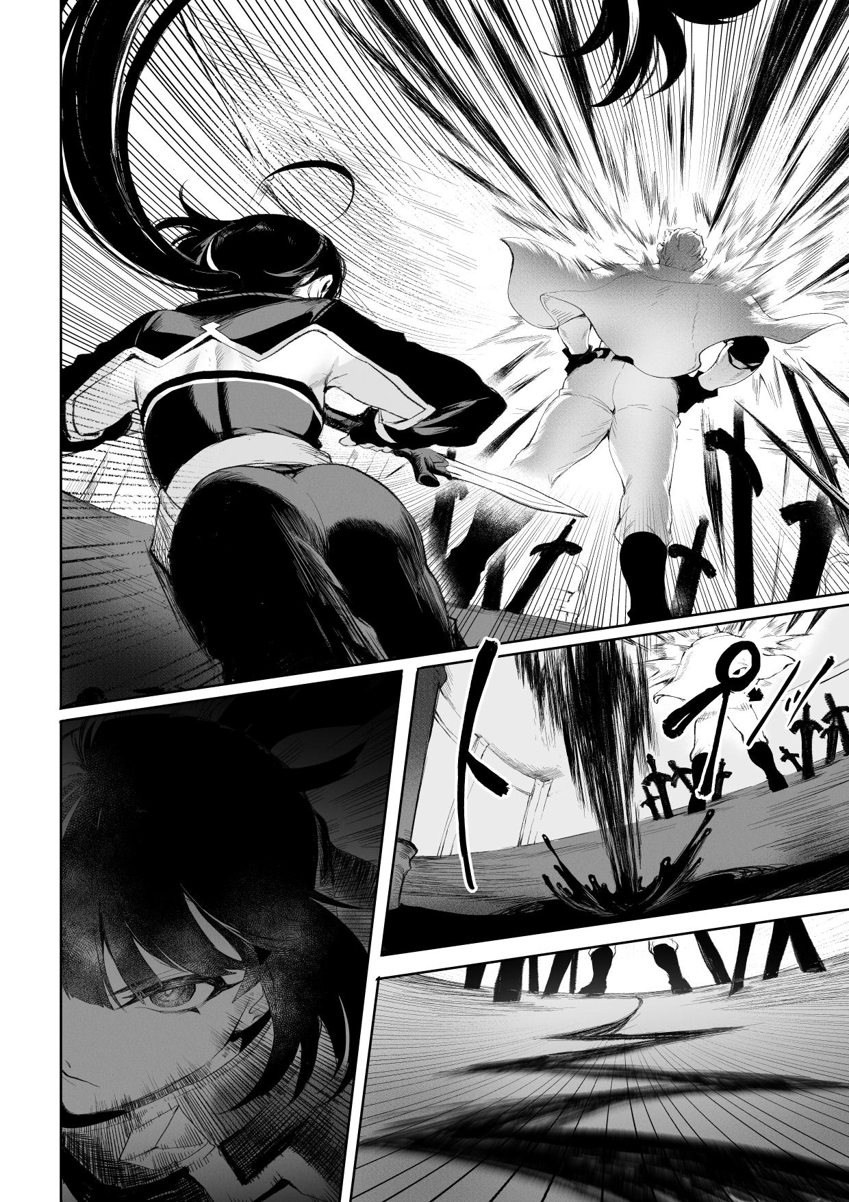 Ikusa Otome to Ikusa Goto! ~Onna Assassin Hen page 51