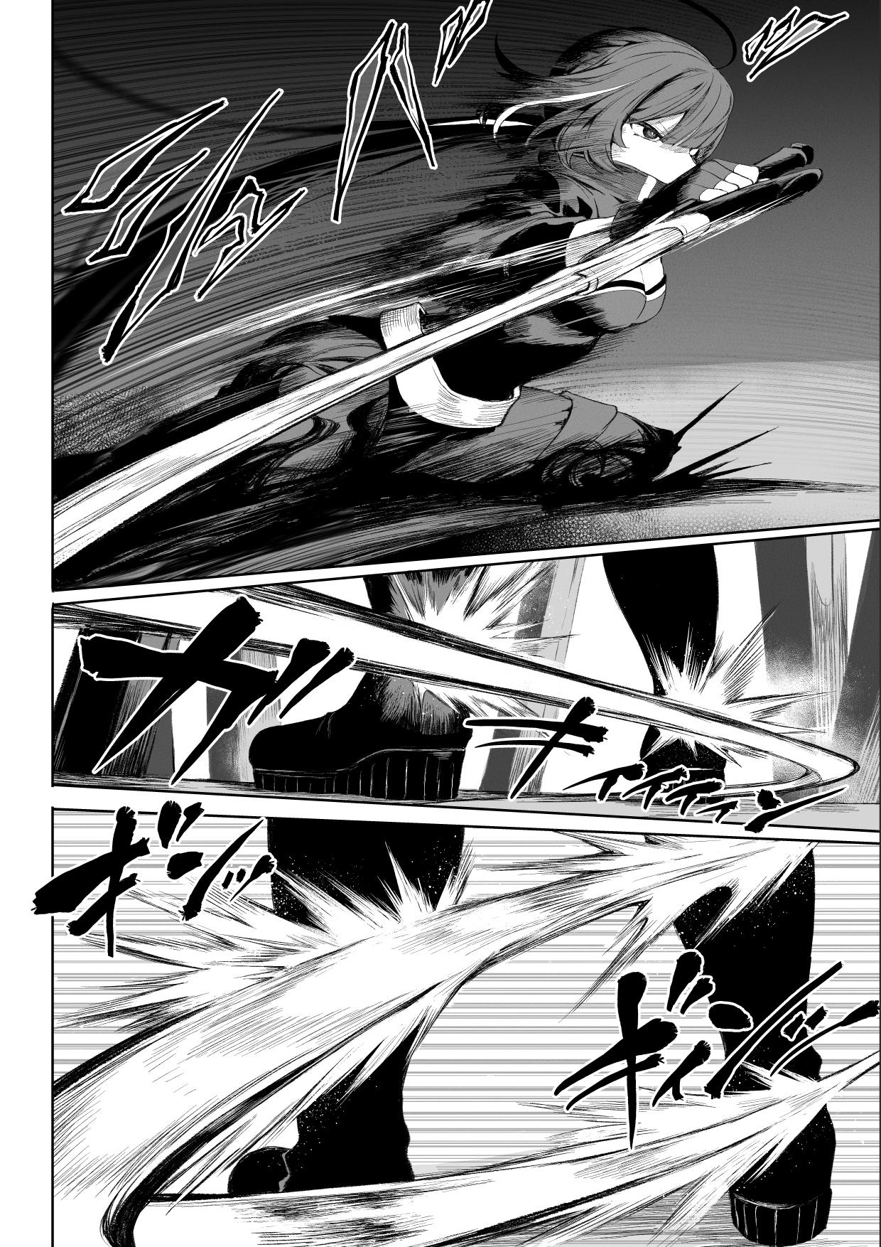 Ikusa Otome to Ikusa Goto! ~Onna Assassin Hen page 52
