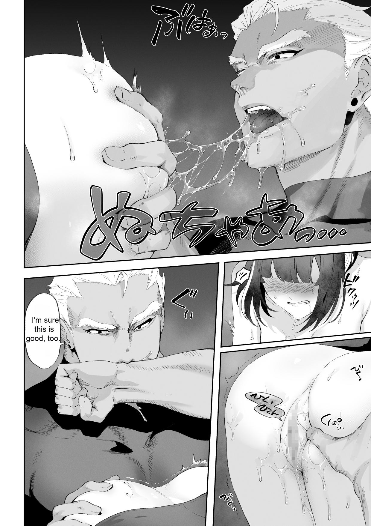 Ikusa Otome to Ikusa Goto! ~Onna Assassin Hen page 83
