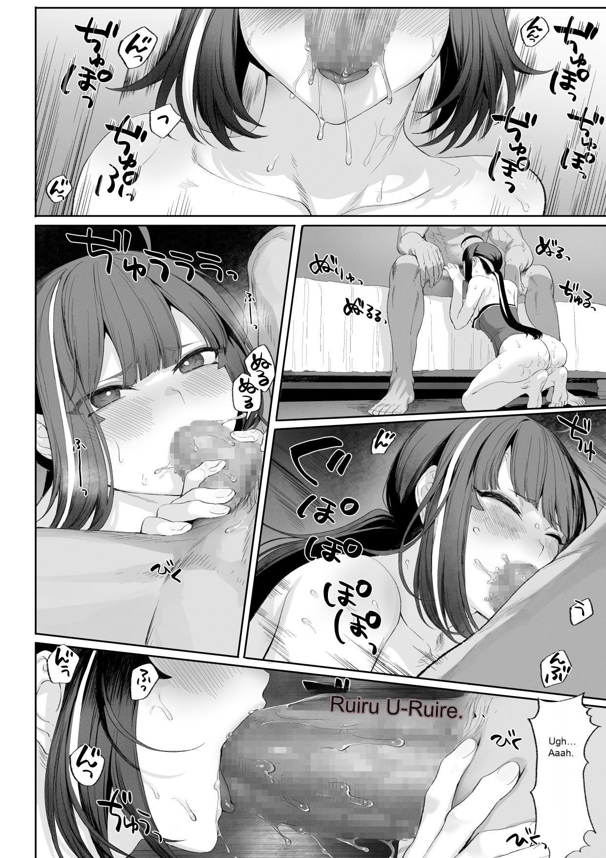 Ikusa Otome to Ikusa Goto! ~Onna Assassin Hen page 95