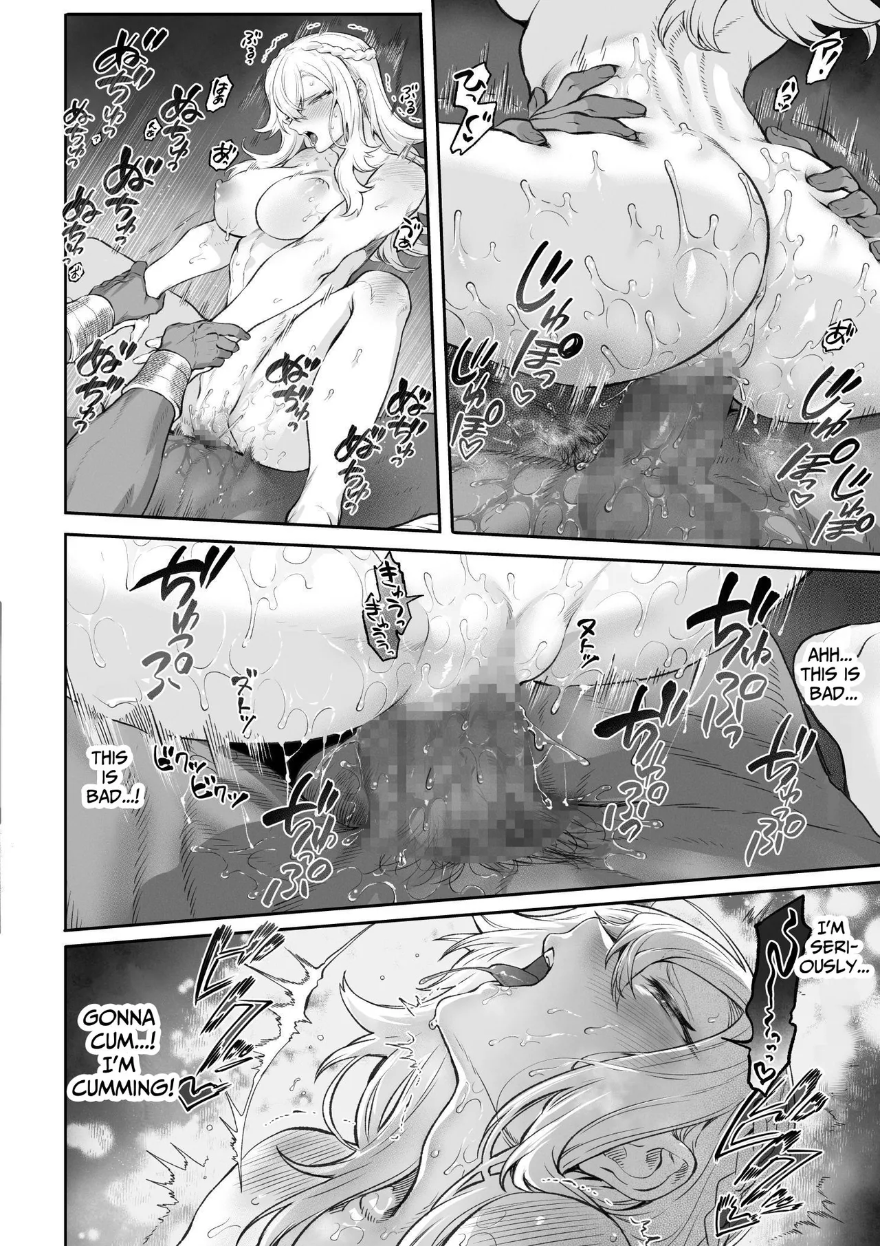 Ikusa Otome to Ikusa Goto! ~Onna Kakutouka Hen~ page 121