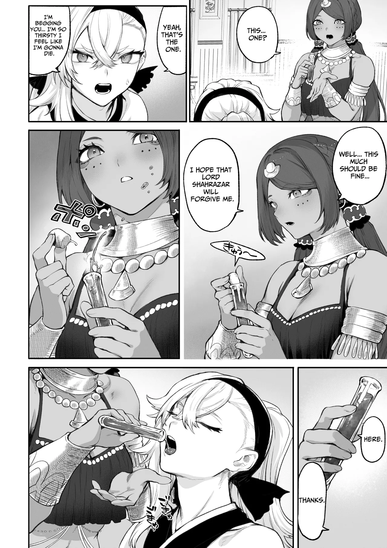 Ikusa Otome to Ikusa Goto! ~Onna Kakutouka Hen~ page 127
