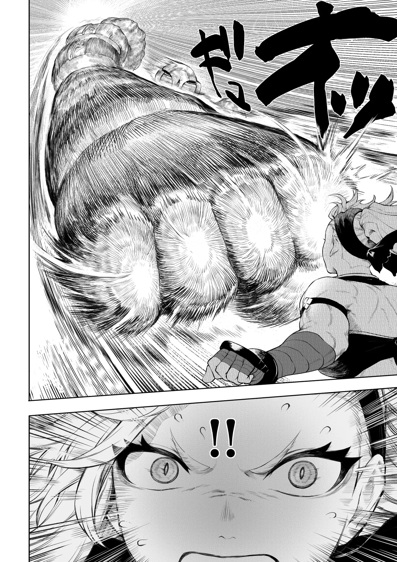 Ikusa Otome to Ikusa Goto! ~Onna Kakutouka Hen~ page 19