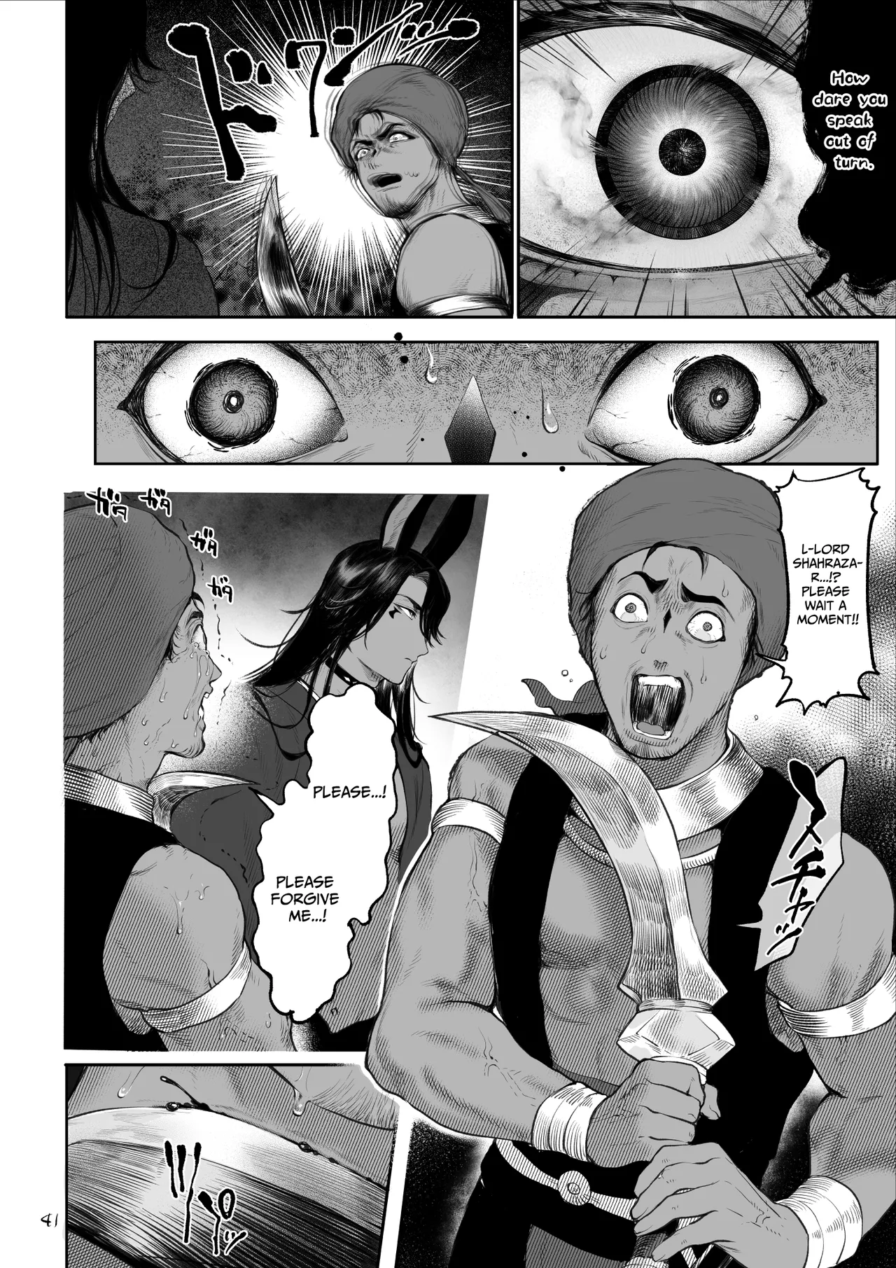 Ikusa Otome to Ikusa Goto! ~Onna Kakutouka Hen~ page 41