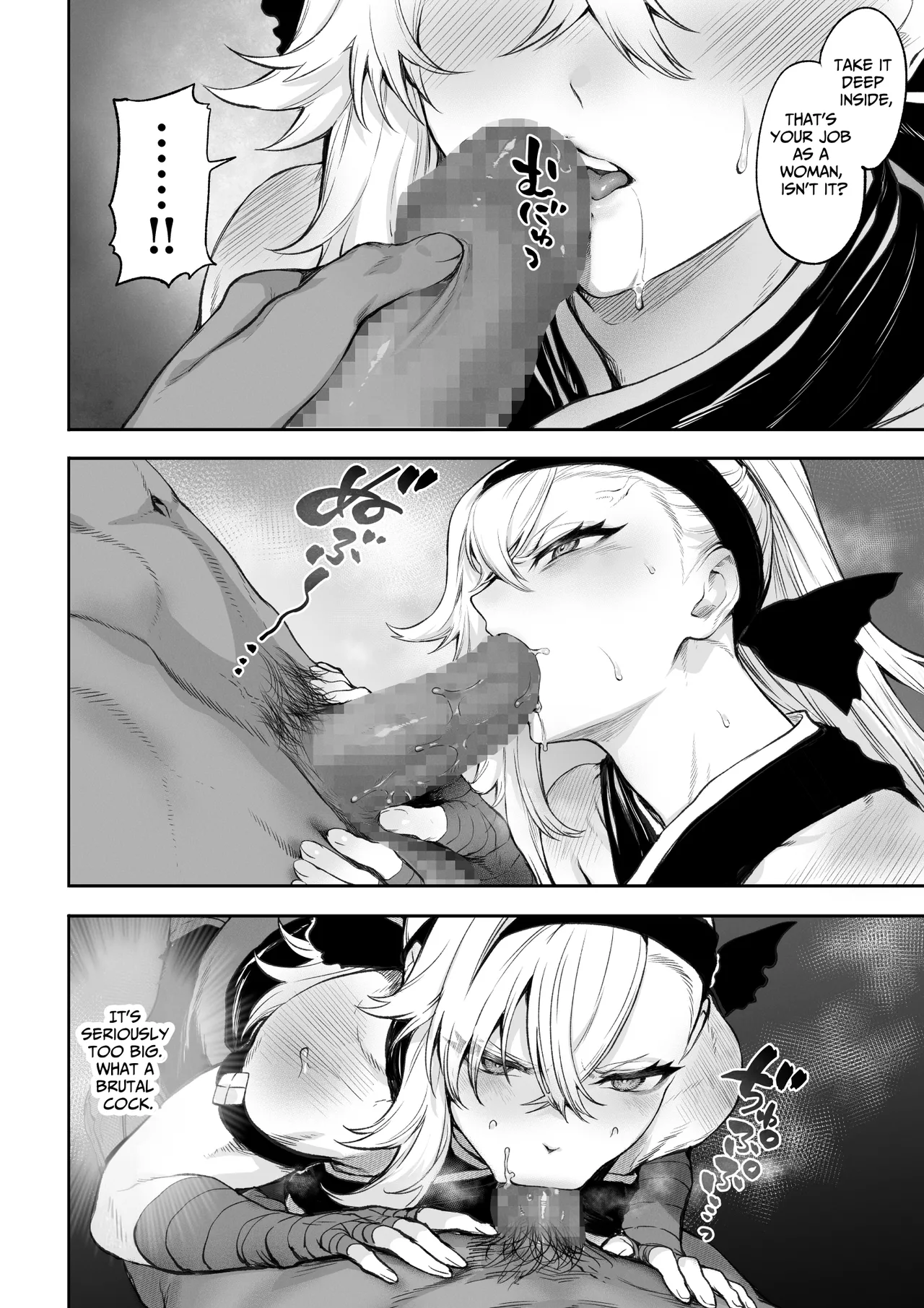 Ikusa Otome to Ikusa Goto! ~Onna Kakutouka Hen~ page 69