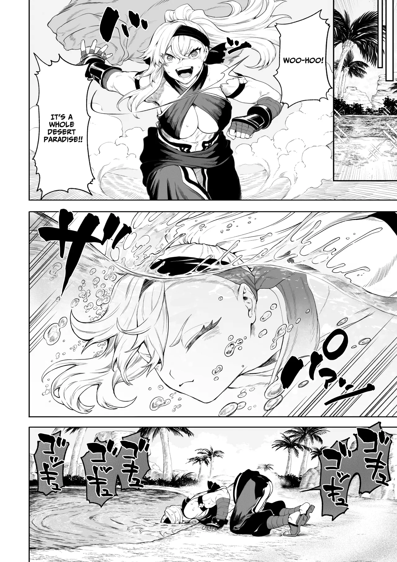 Ikusa Otome to Ikusa Goto! ~Onna Kakutouka Hen~ page 7