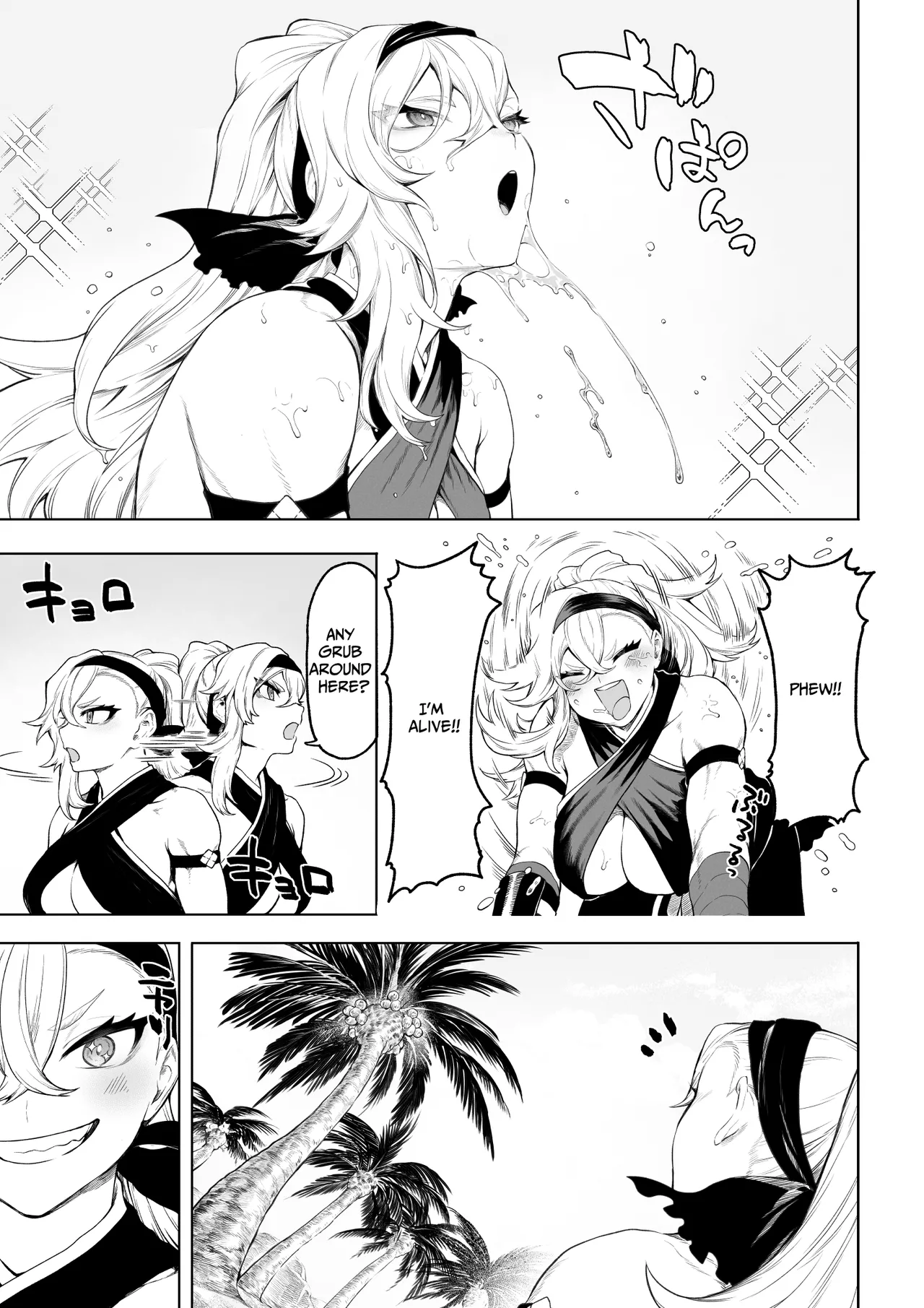 Ikusa Otome to Ikusa Goto! ~Onna Kakutouka Hen~ page 8