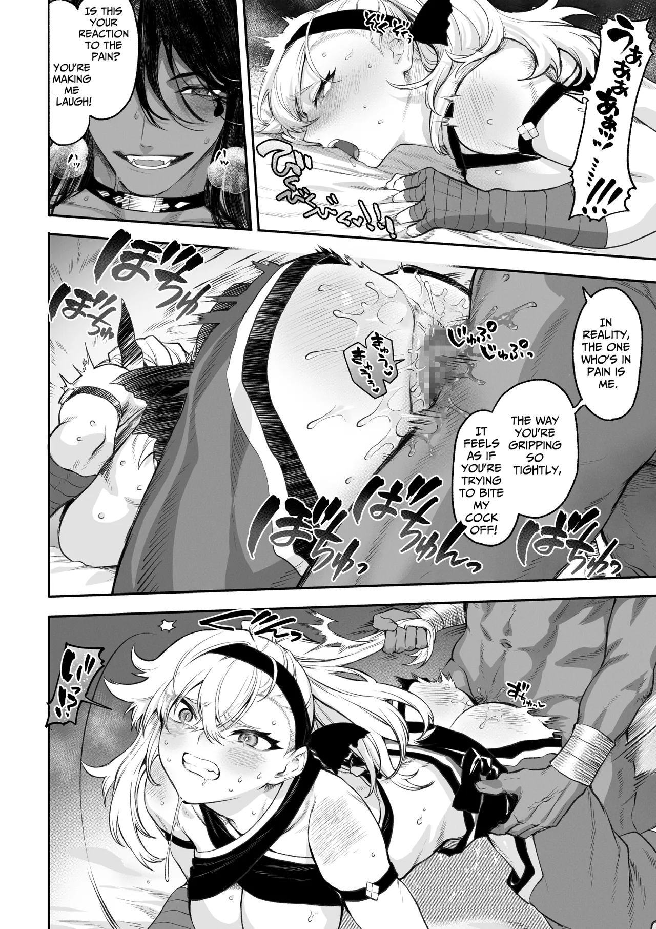 Ikusa Otome to Ikusa Goto! ~Onna Kakutouka Hen~ page 81