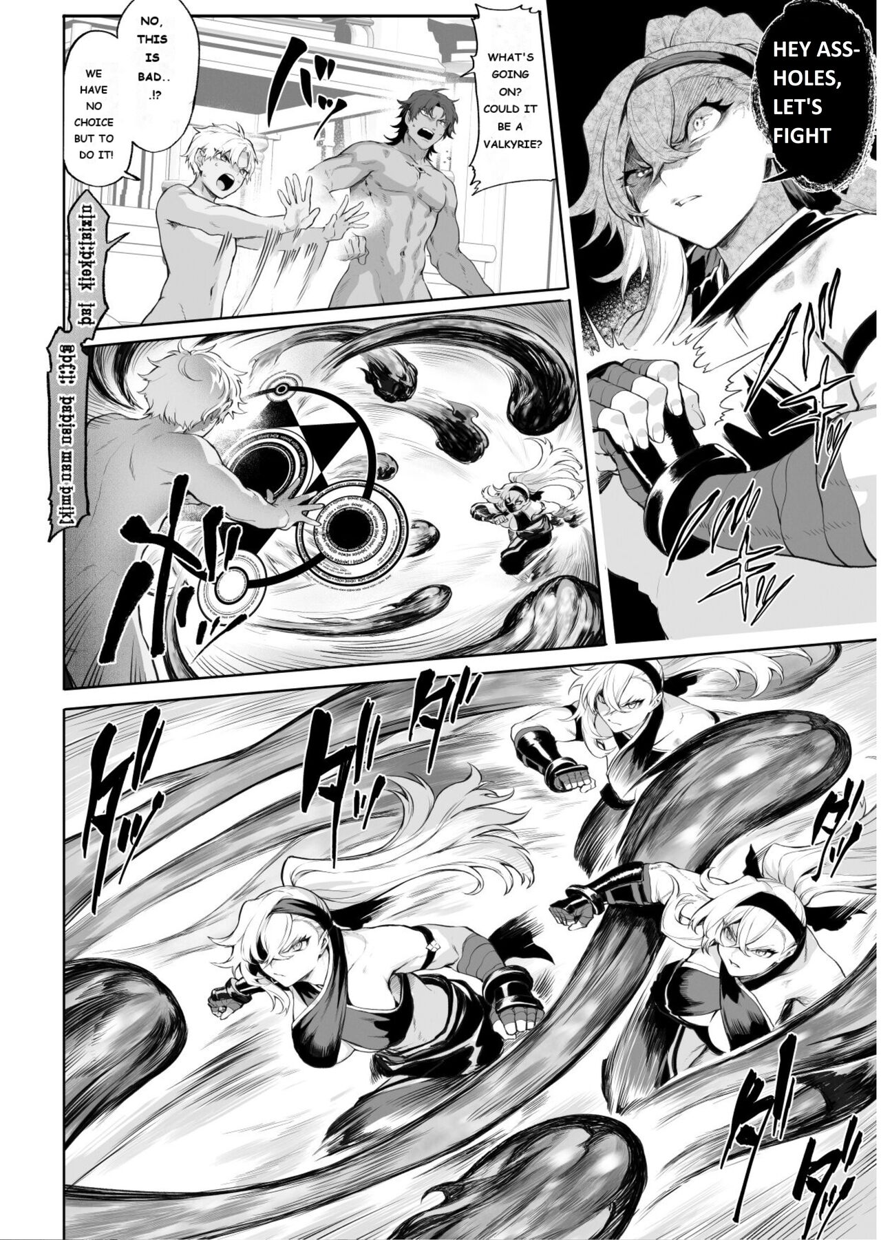 Ikusa Otome to Ikusa Goto! ~Onna Mahoutsukai Hen~ page 123