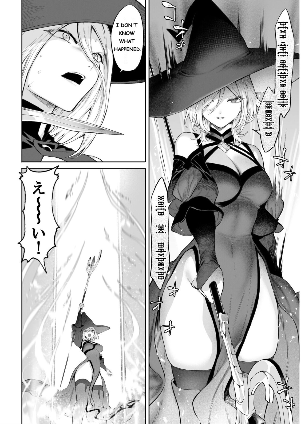 Ikusa Otome to Ikusa Goto! ~Onna Mahoutsukai Hen~ page 135