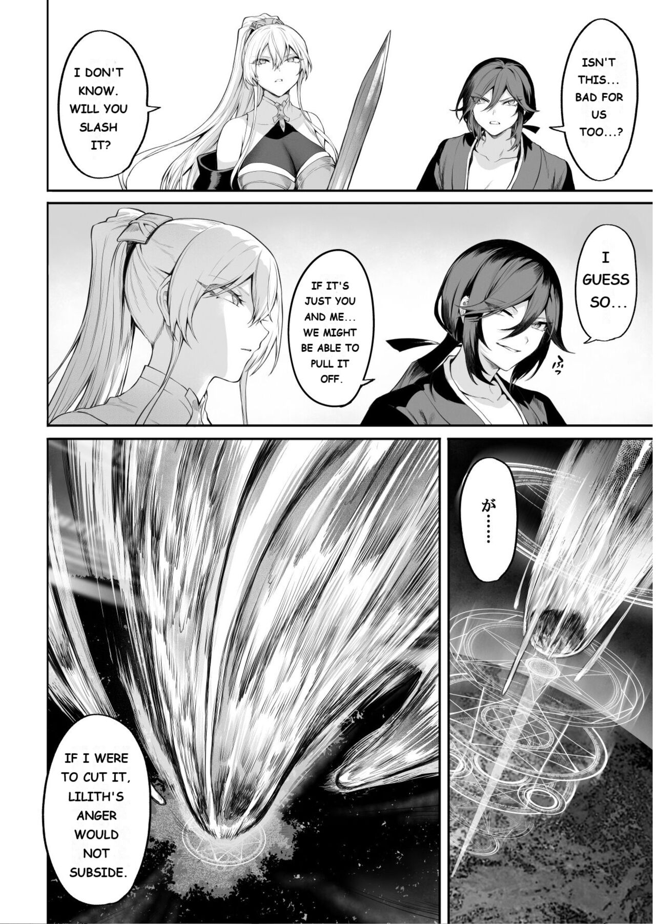 Ikusa Otome to Ikusa Goto! ~Onna Mahoutsukai Hen~ page 137