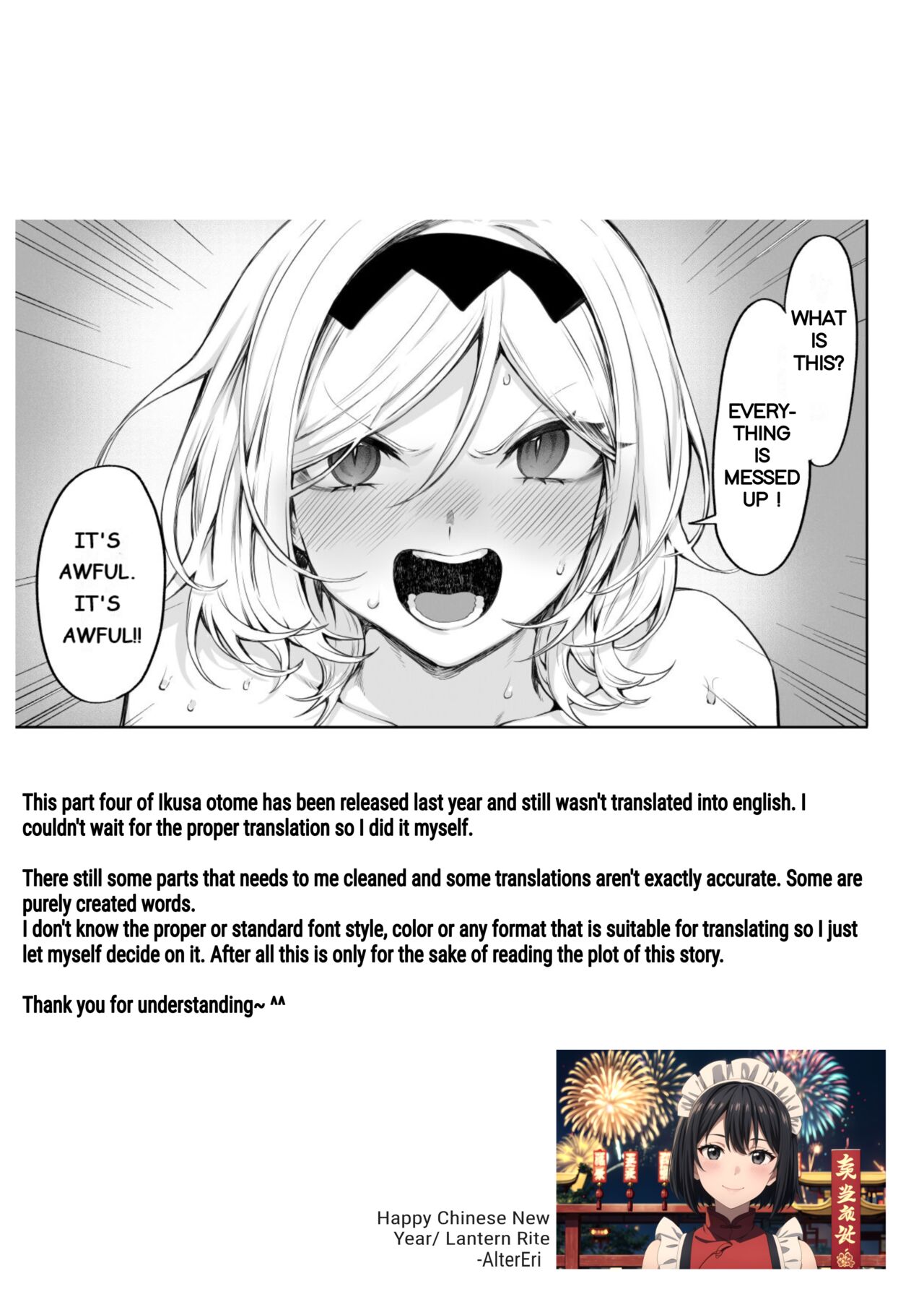 Ikusa Otome to Ikusa Goto! ~Onna Mahoutsukai Hen~ page 143