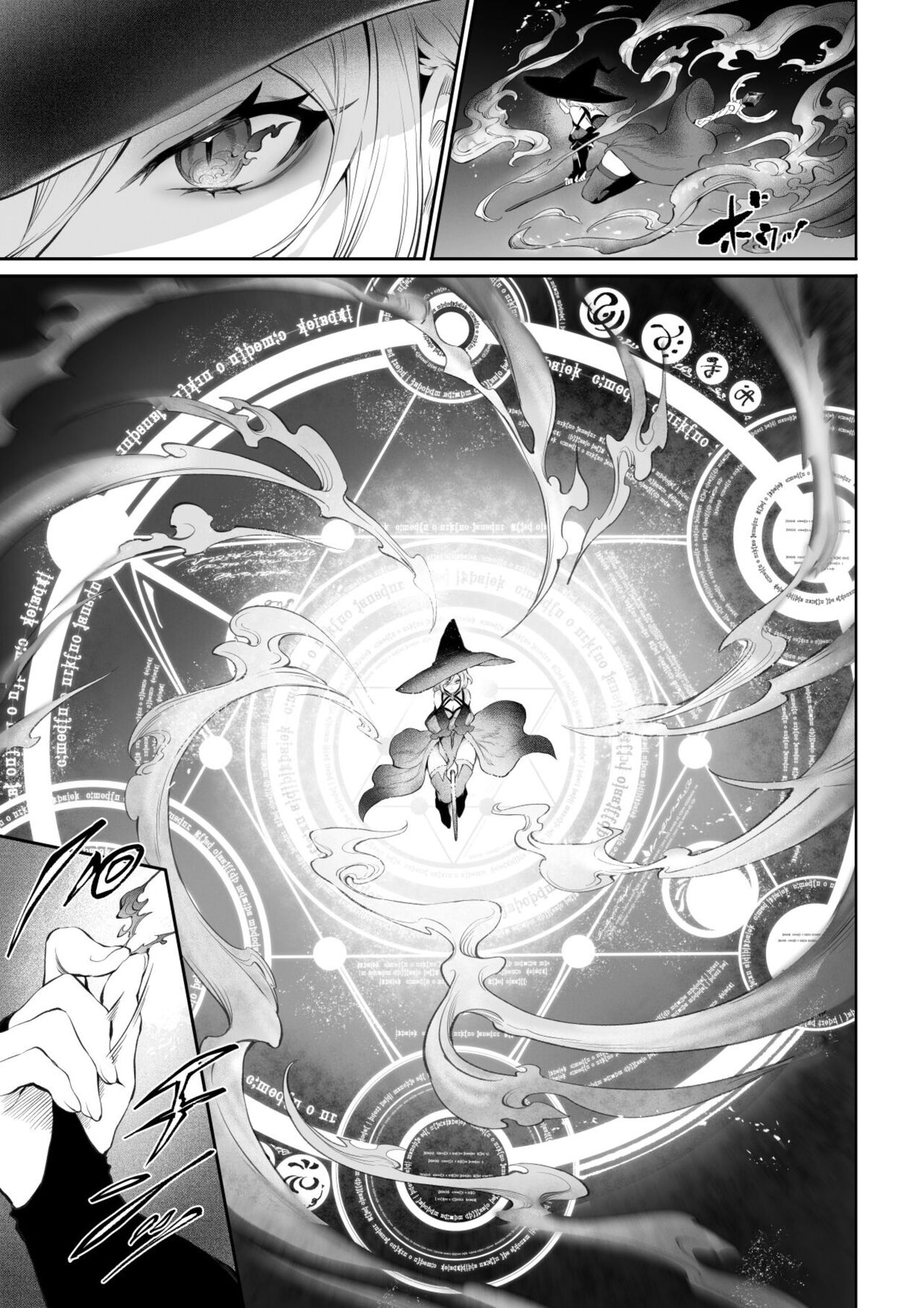 Ikusa Otome to Ikusa Goto! ~Onna Mahoutsukai Hen~ page 24