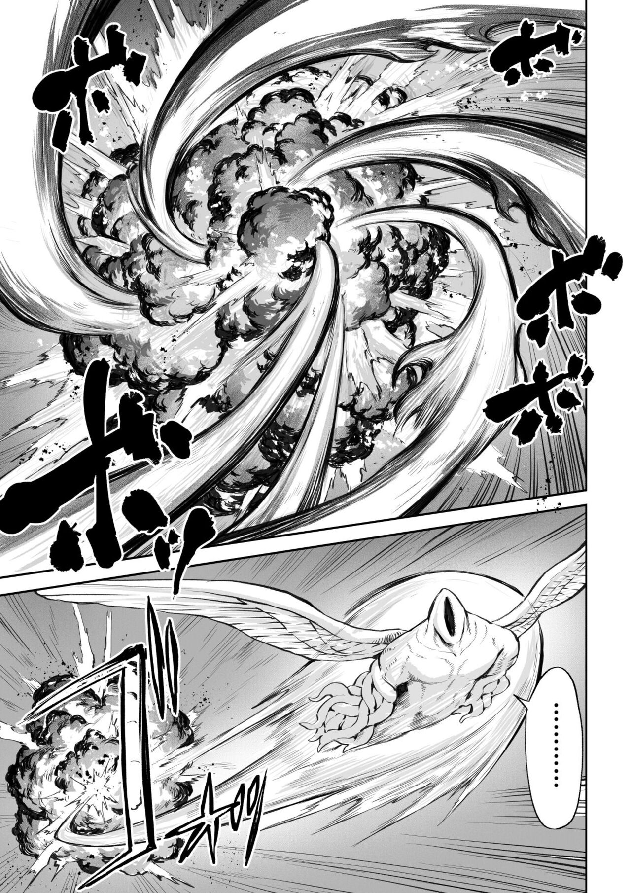 Ikusa Otome to Ikusa Goto! ~Onna Mahoutsukai Hen~ page 26
