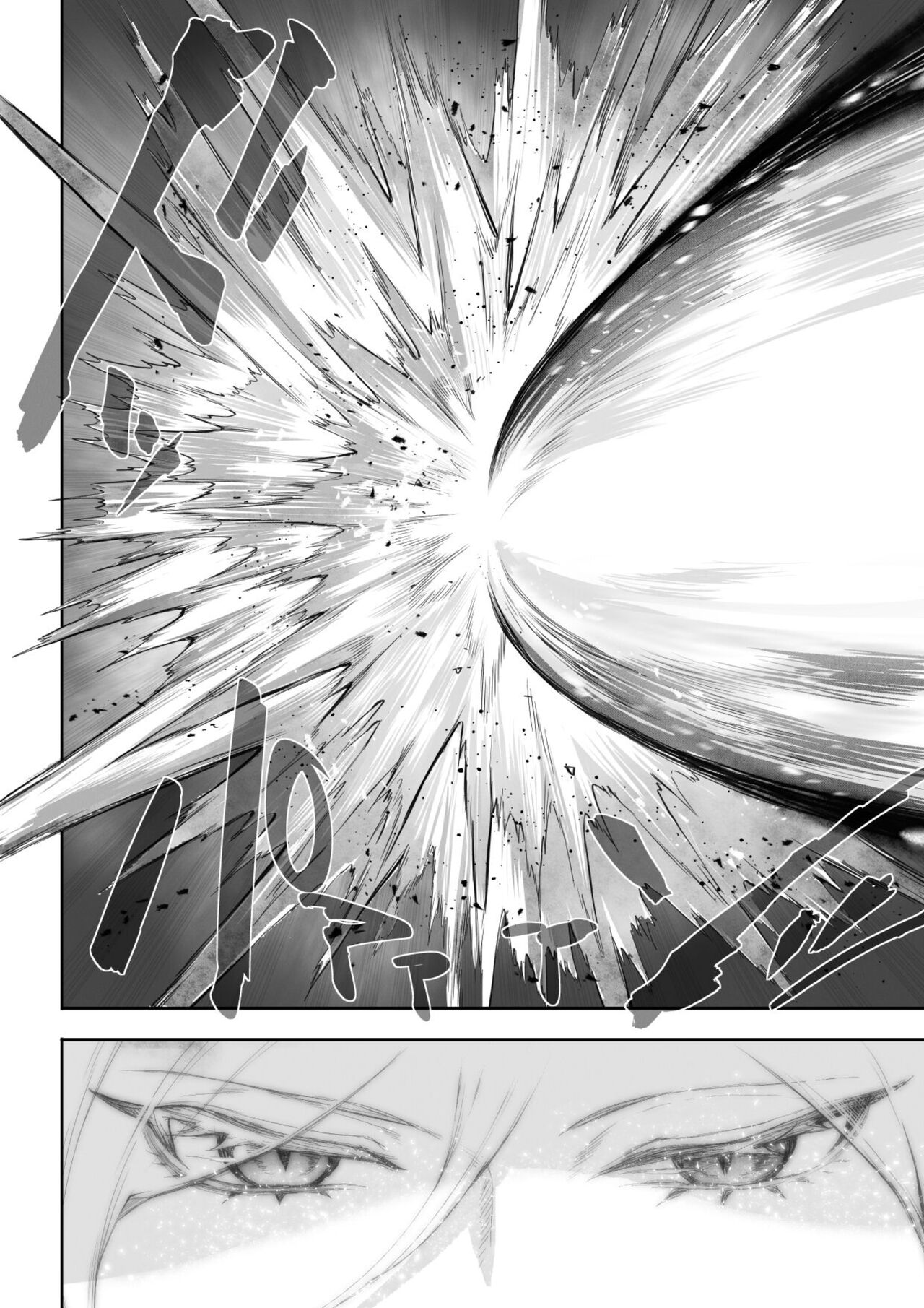 Ikusa Otome to Ikusa Goto! ~Onna Mahoutsukai Hen~ page 29