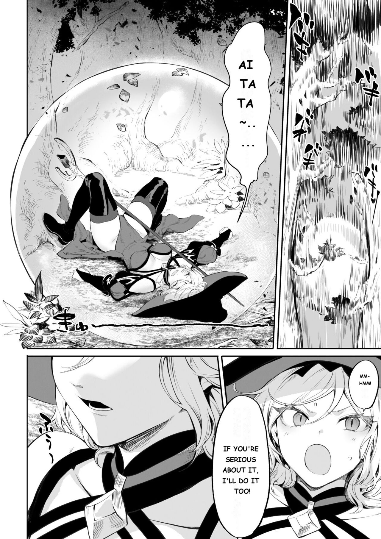 Ikusa Otome to Ikusa Goto! ~Onna Mahoutsukai Hen~ page 33
