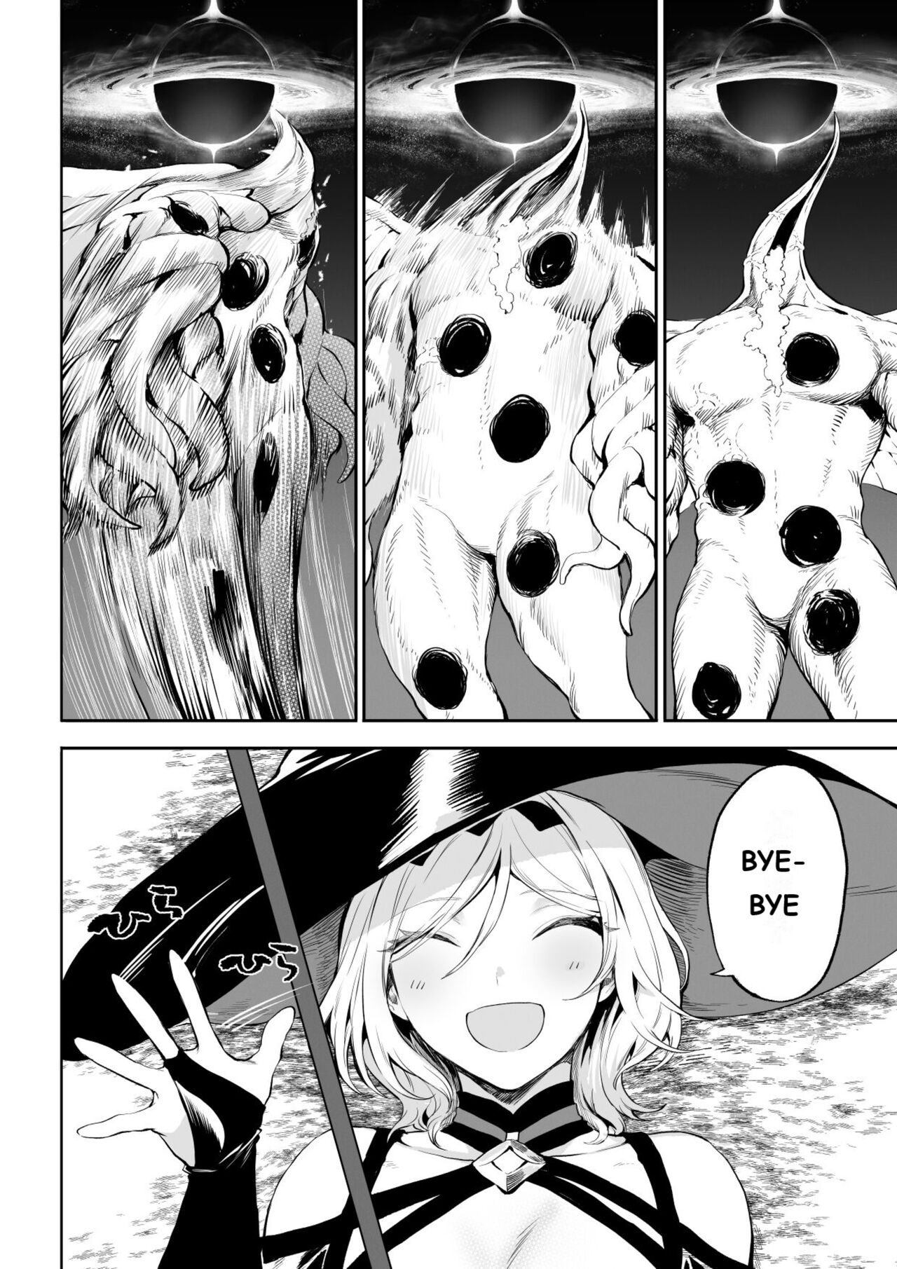 Ikusa Otome to Ikusa Goto! ~Onna Mahoutsukai Hen~ page 45