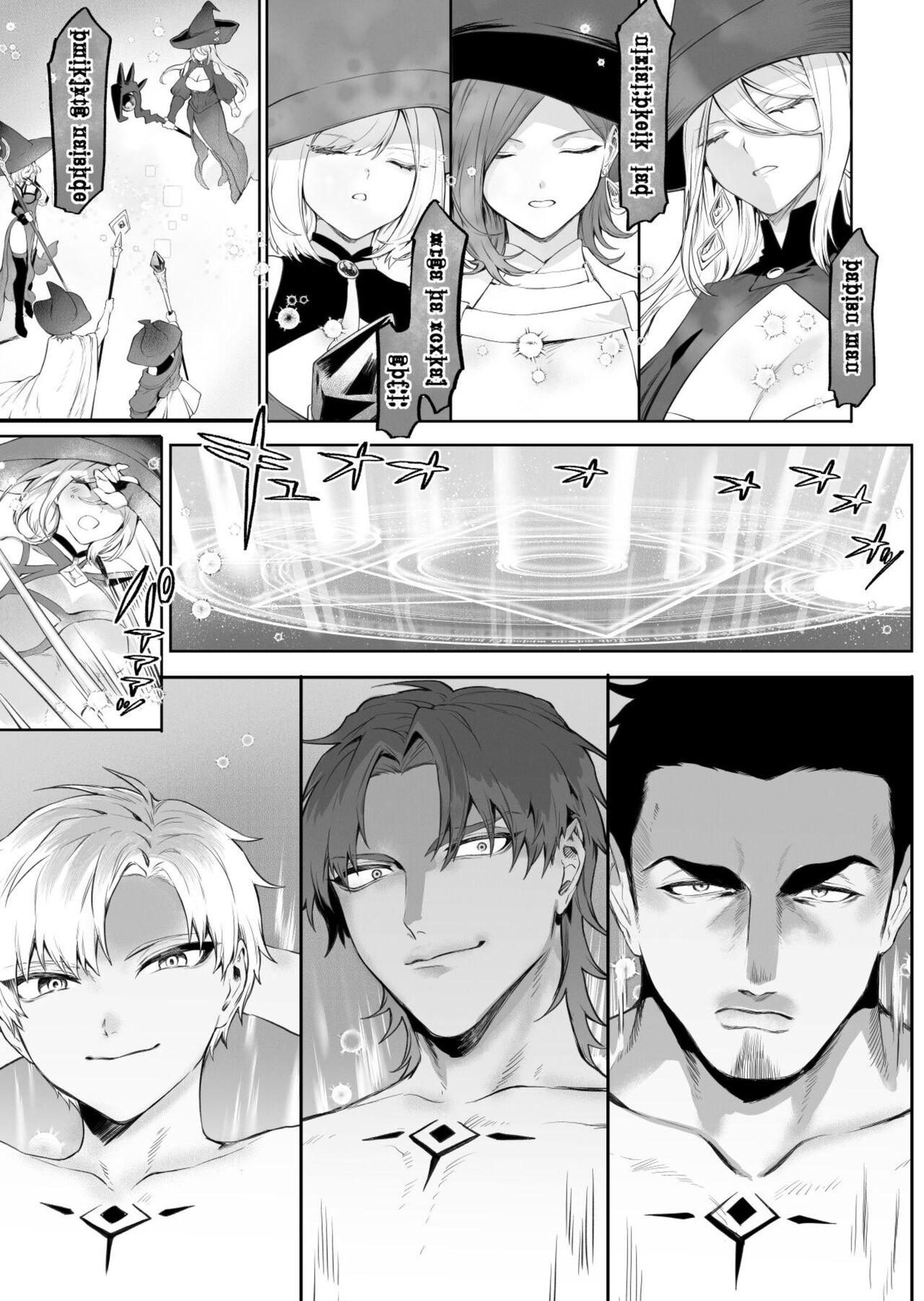 Ikusa Otome to Ikusa Goto! ~Onna Mahoutsukai Hen~ page 58