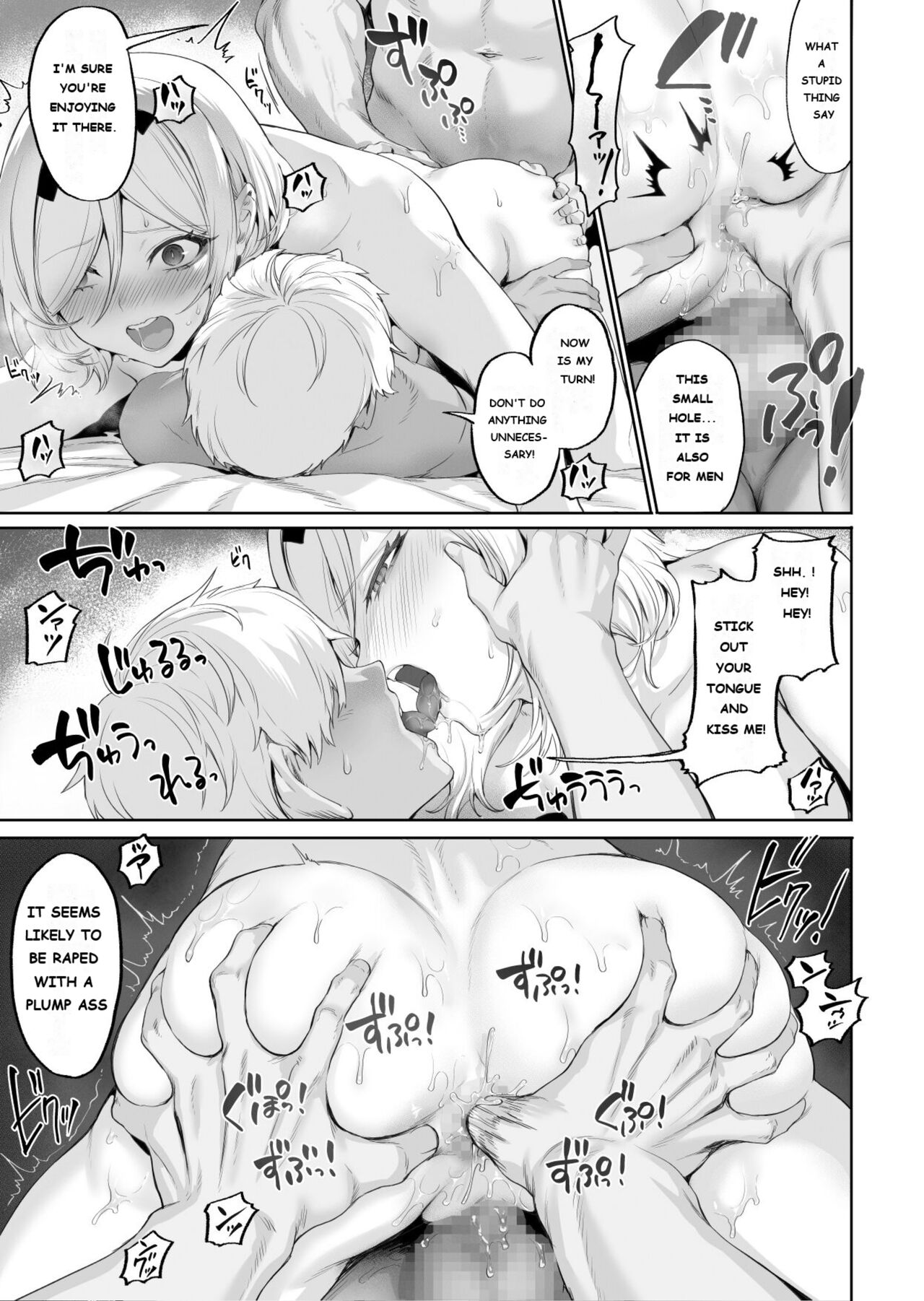 Ikusa Otome to Ikusa Goto! ~Onna Mahoutsukai Hen~ page 88