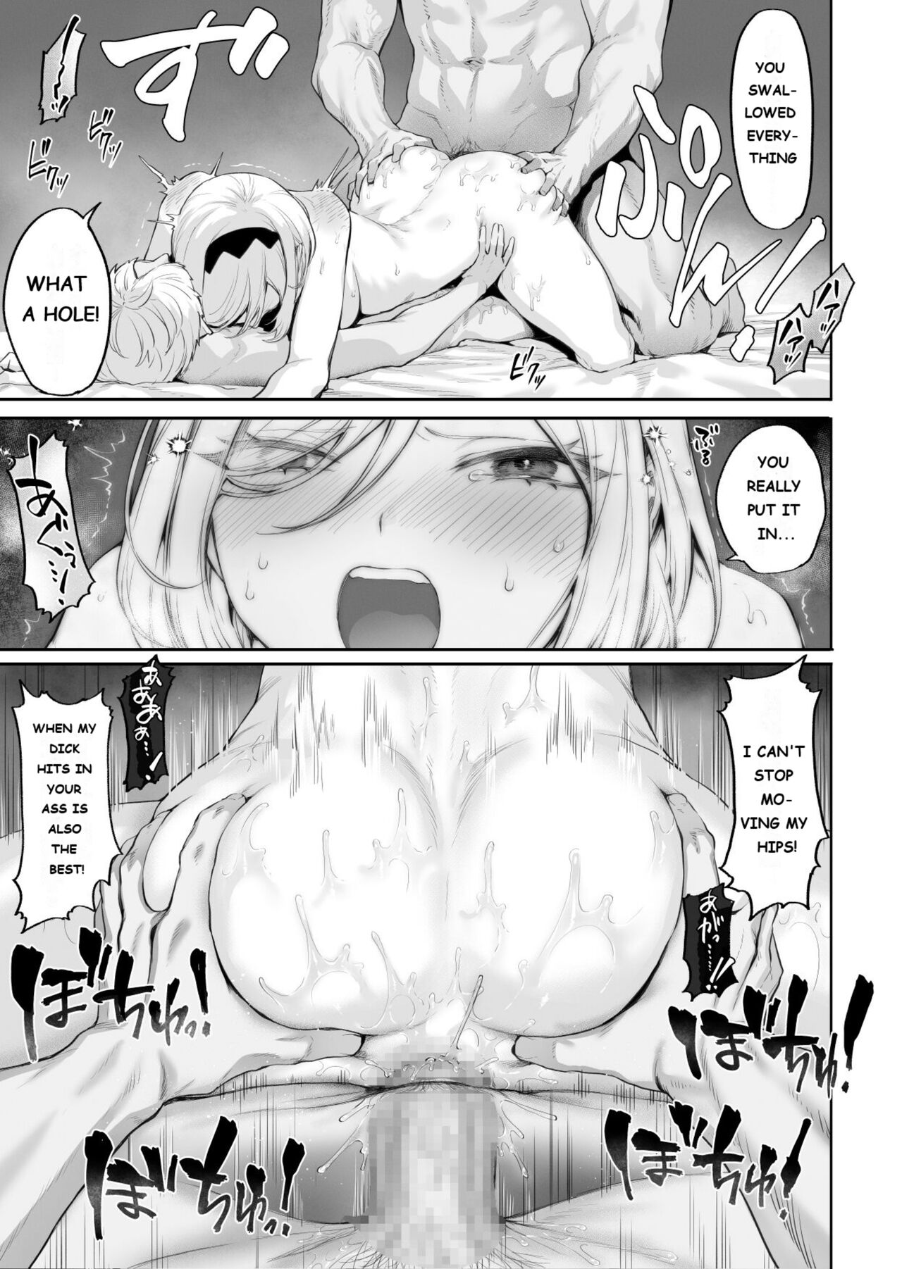 Ikusa Otome to Ikusa Goto! ~Onna Mahoutsukai Hen~ page 90